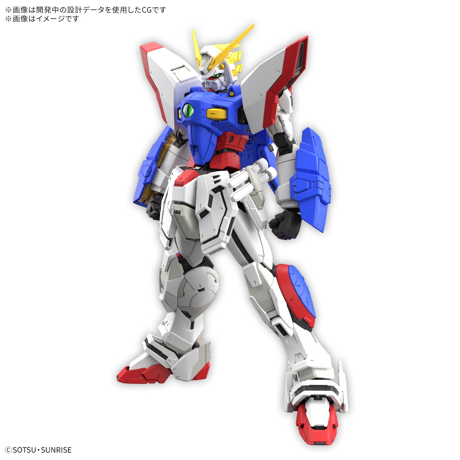 Bandai G Gundam Shining Gundam RG 1/144 Model Kit USA SELLER