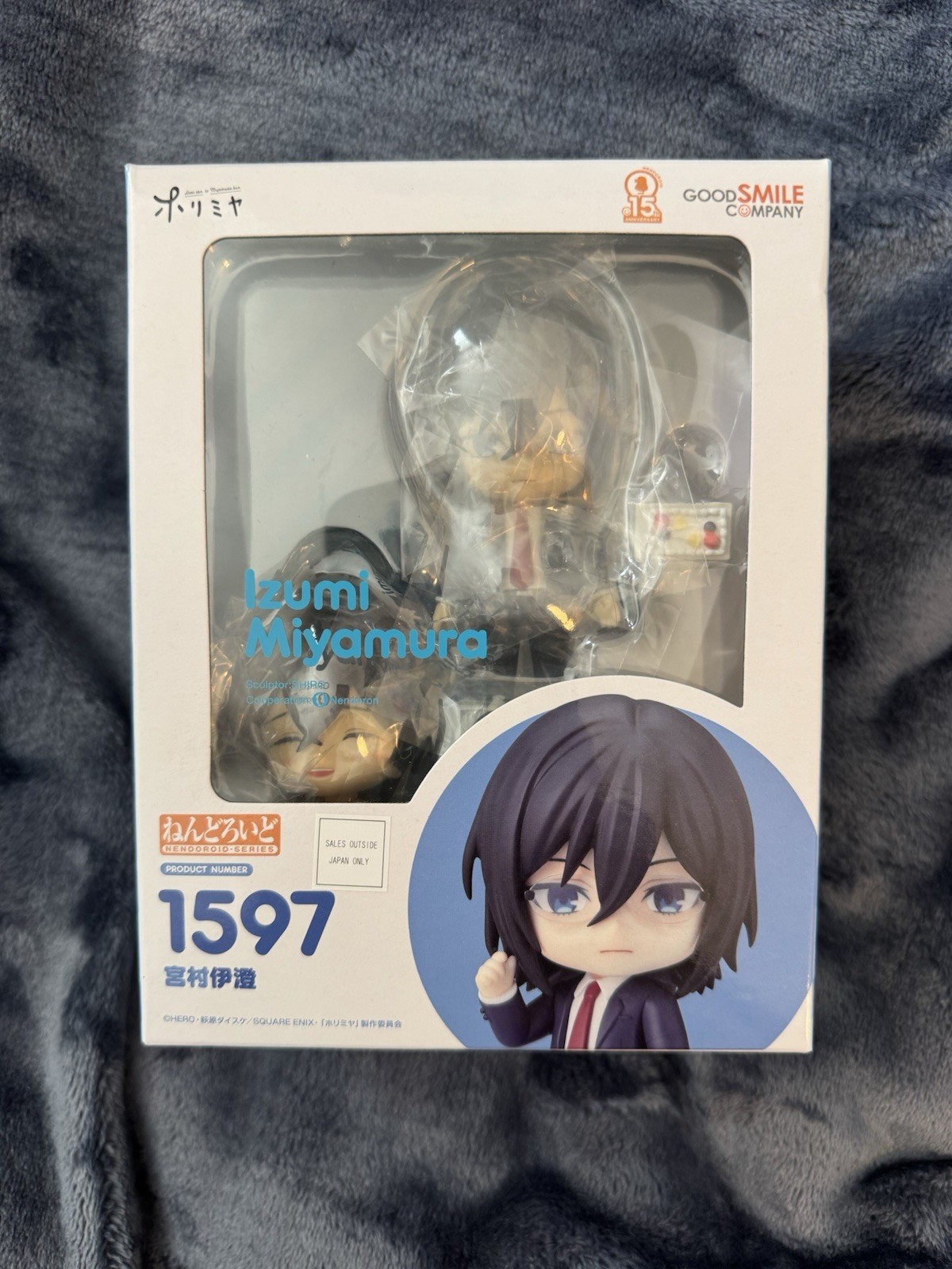 Good Smile Company Nendoroid 1597 Izumi Miyamura PVC ABS Figure Good Smile Company Nendoroid 1597 Izumi Miyamura PVC ABS Figure