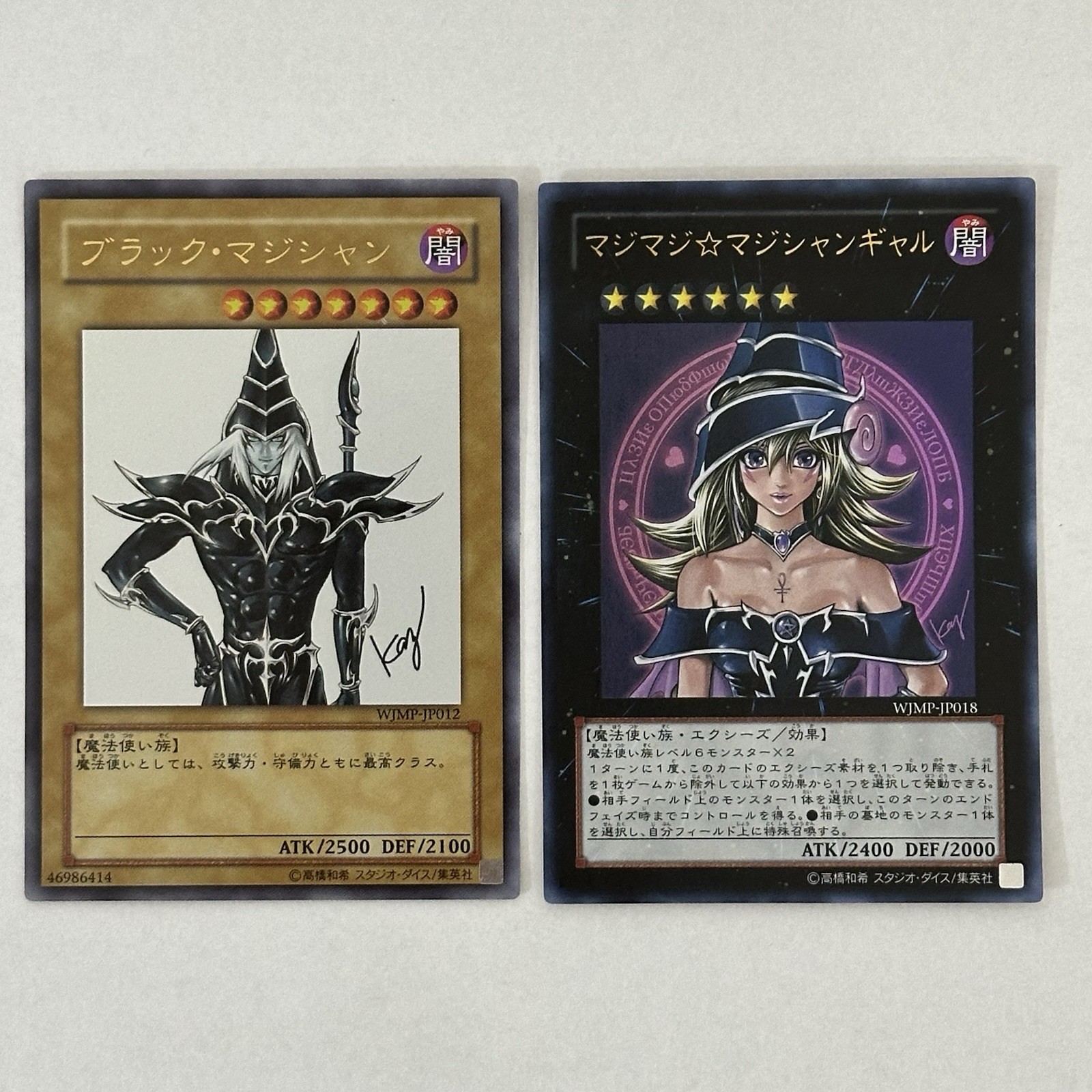 Dark Magician WJMP-JP012 Magi Magi Magician Gal WJMP-JP018 Set Ultra teka