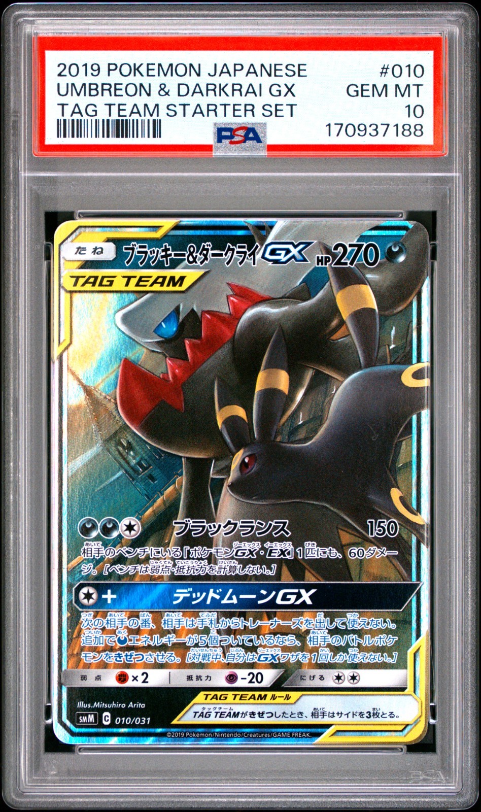UMBREON & DARKRAI GX 2019 Pokemon Japanese #010/031 Tag Team Starter Set PSA 10