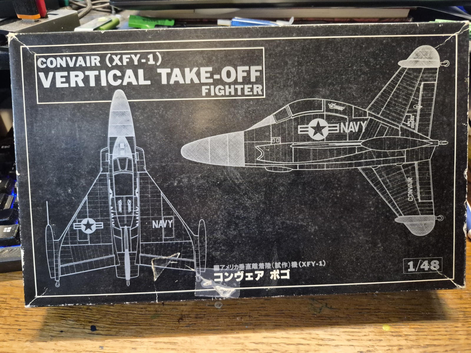 1/48 Model Convair XFY-1 VTO Fighter Prototype HOBBY NETWORK Kit # 0101-001 1/48 Model Convair XFY-1 VTO Fighter Prototype HOBBY NETWORK Kit # 0101-001