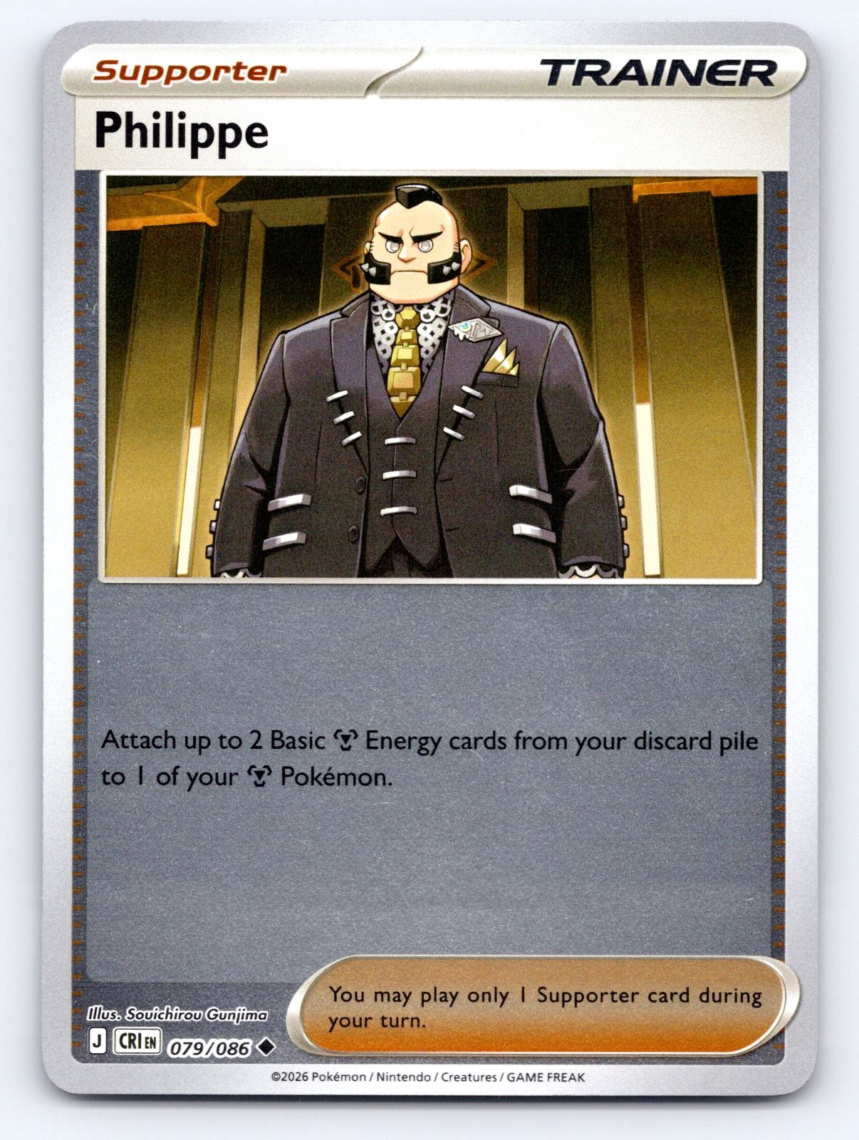 Philippe 079/086 Uncommon Chaos Rising Pokemon Reverse Holo Near Mint