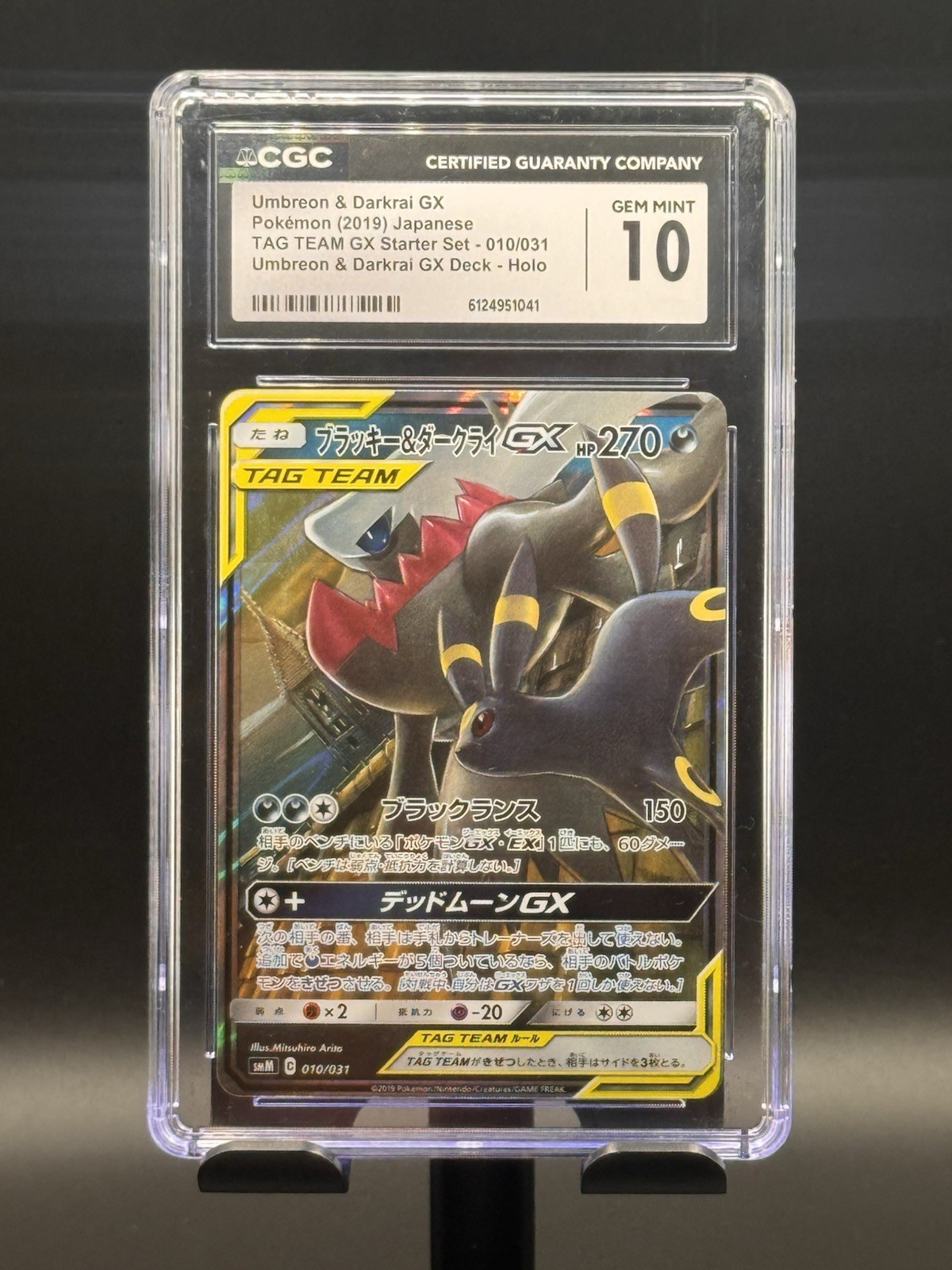 CGC 10 Gem Mint Umbreon & Darkrai GX Deck 010/031 2019 Japanese CGC 10 Gem Mint Umbreon & Darkrai GX Deck 010/031 2019 Japanese