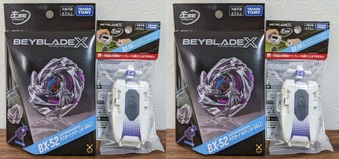 Beyblade X BX-52 Luster Dragoon 6-60LC w/String Launcher L White Violet Set of 4