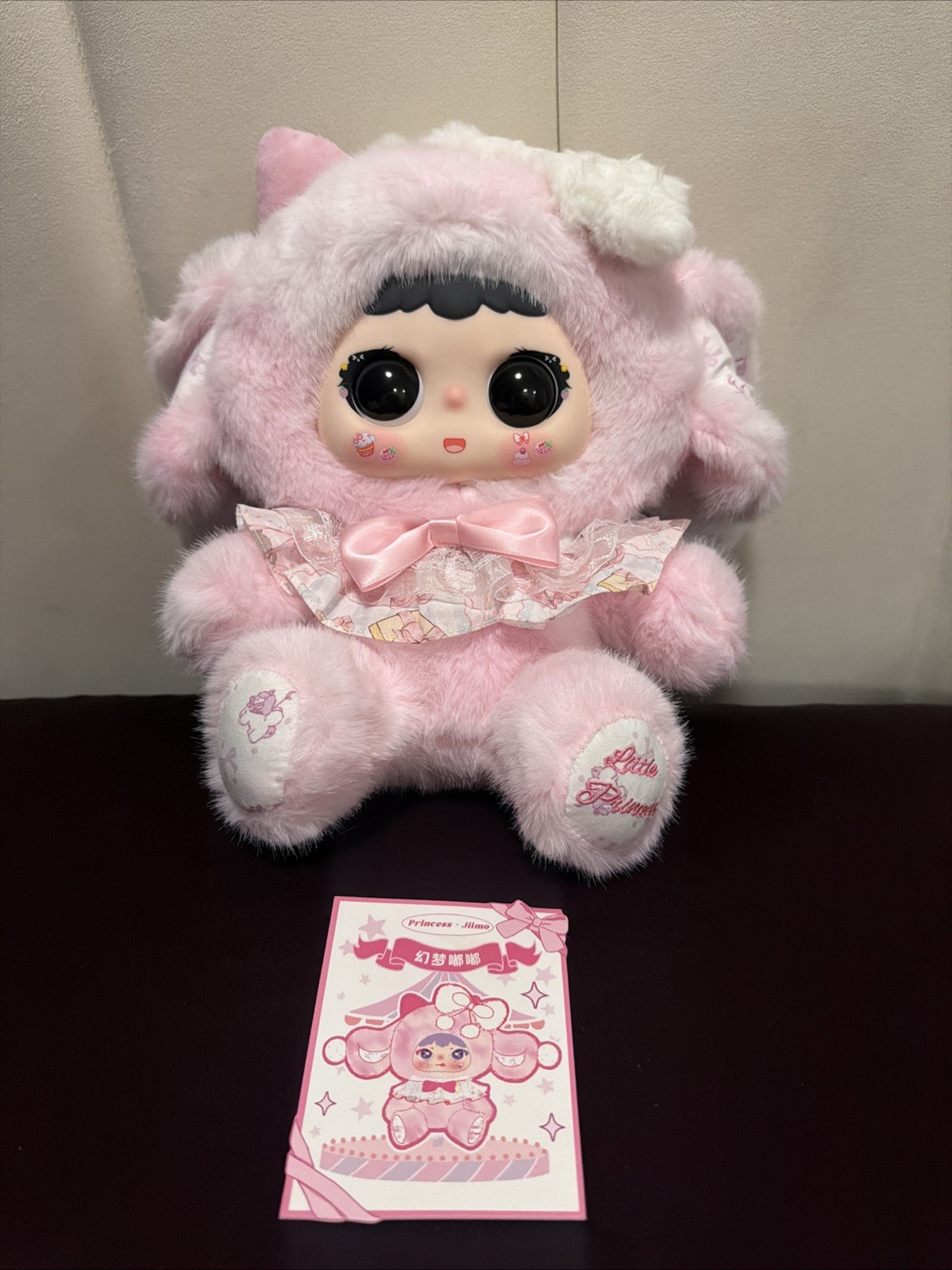 Jiimo Princess 400% Plush Jiimo Princess 400% Plush