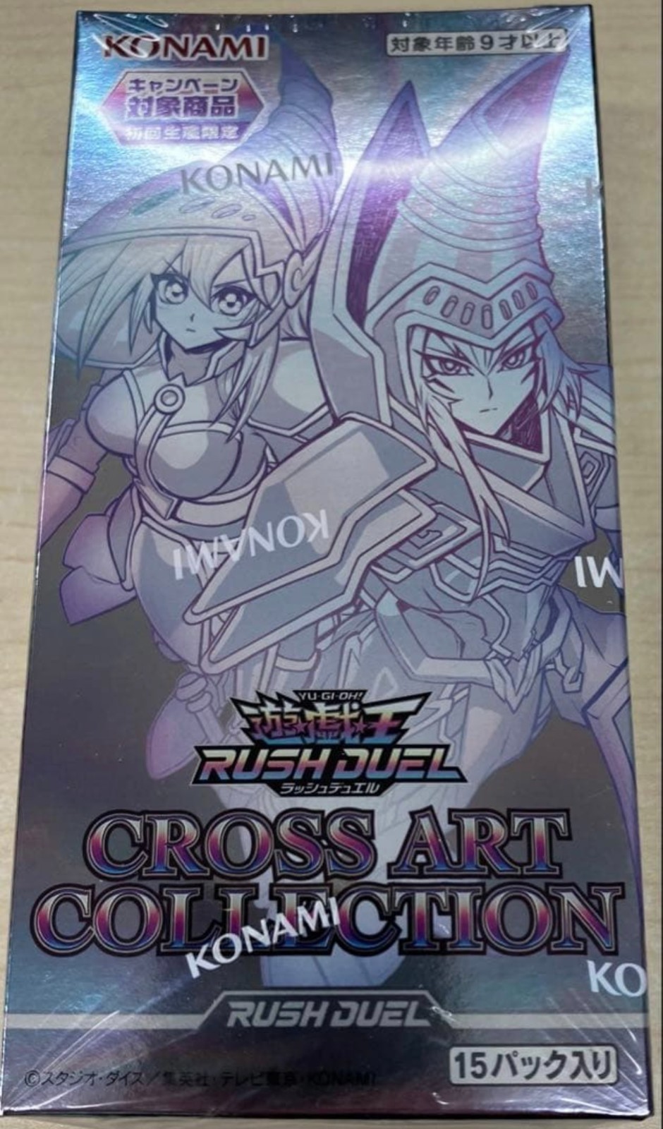 PRESALE Yugioh Rush Duel CROSS ART COLLECTION Sealed 1 Box in Japanese NEW
