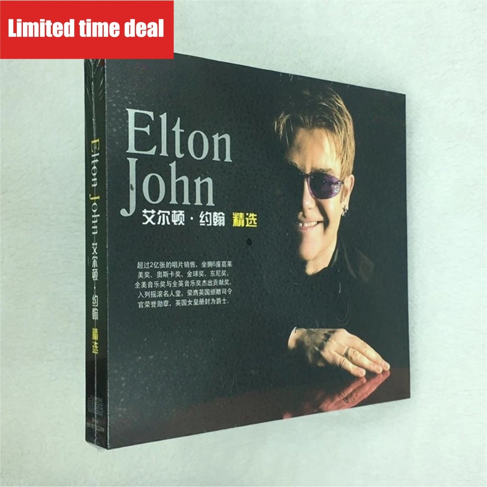 Elton John Greatest Hits CD Classic Pop & Piano Rock Collection