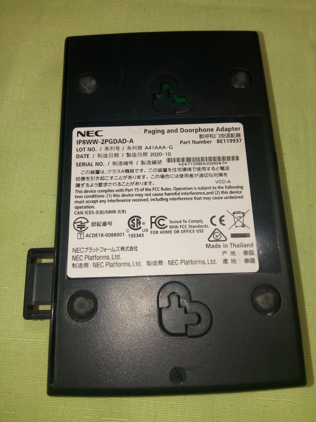 NEC IP8WW-2PGDAD-A BE119937 PAGING AND DOORPHONE ADAPTER