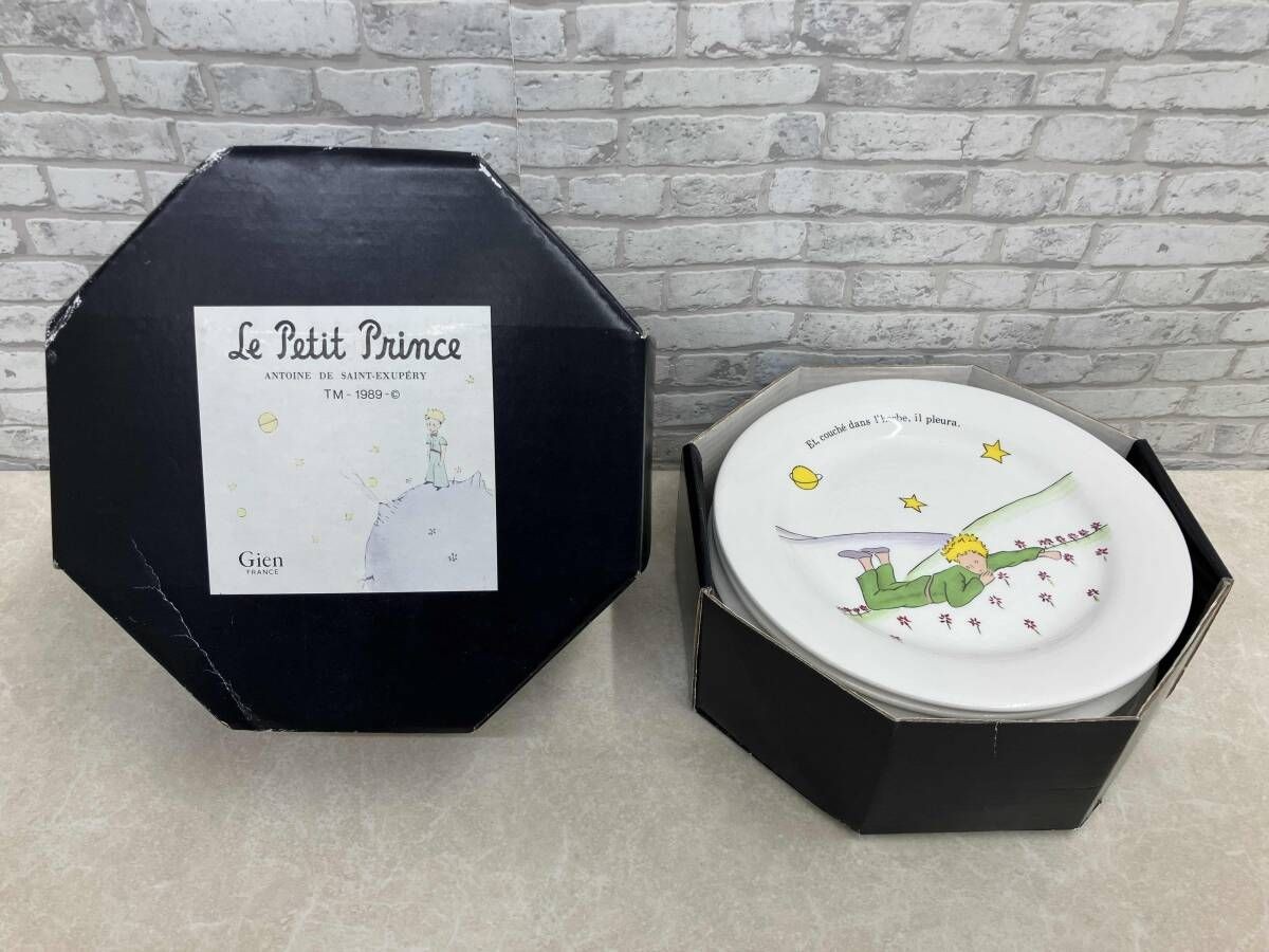 Gien Le Petit Prince Plate Set of 7 w/Box France 6.4\ Gien Le Petit Prince Plate Set of 7 w/Box France 6.4\