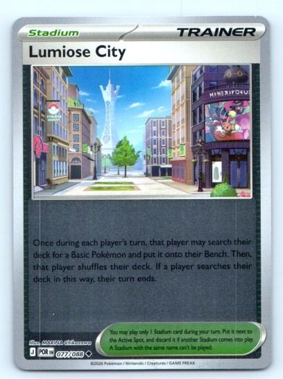 Lumiose City 077/088 ~ Reverse Holo English Near Mint