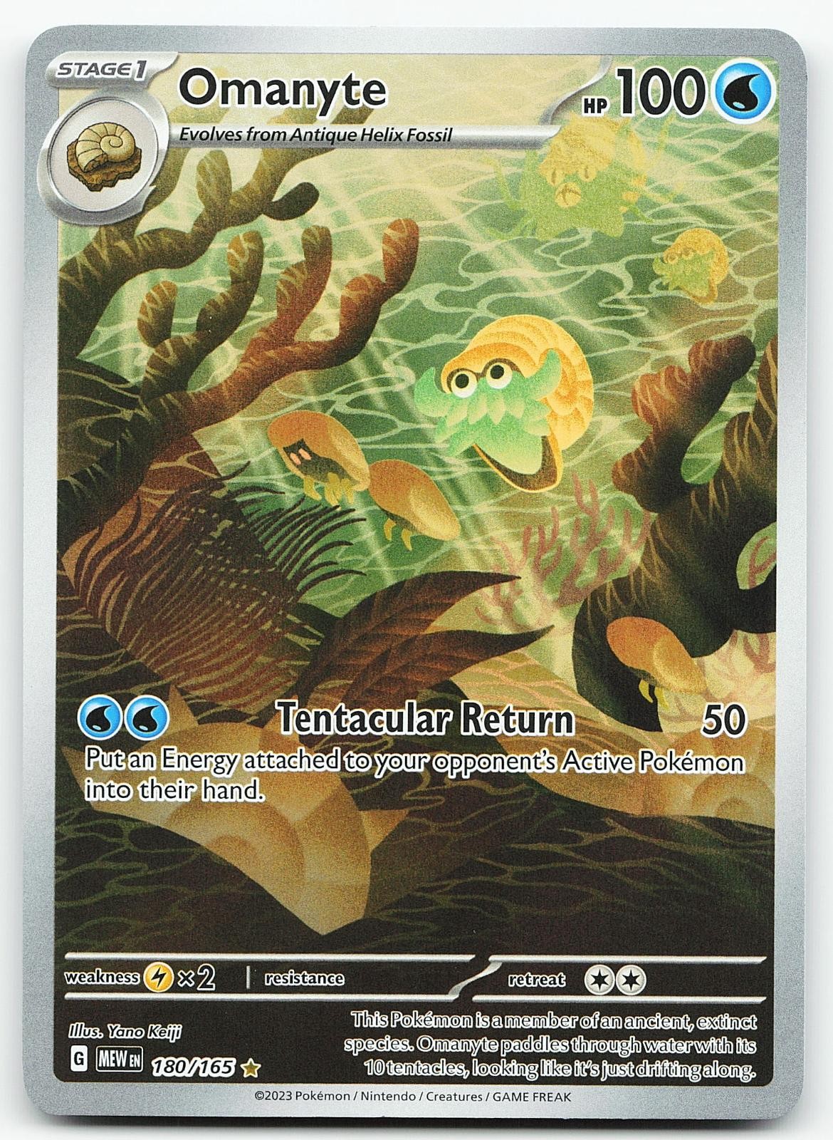 Pokemon Omanyte 180/165 151 Illustration Rare Holo NM