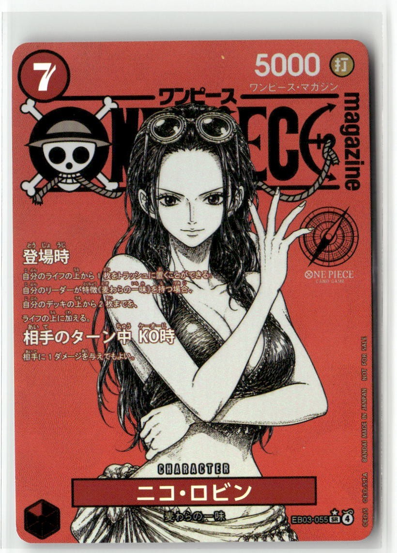NICO ROBIN Magazine Cover ONE PIECE Holographic Custom Anime Collectible Card