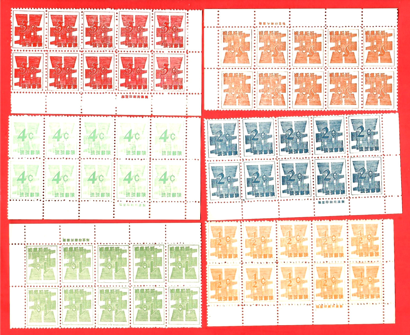 RYUKYU STAMP SHEETS 44/53 MINT HINGED 2 STAMPS ON EACH SHEET. RYUKYU STAMP SHEETS 44/53 MINT HINGED 2 STAMPS ON EACH SHEET.