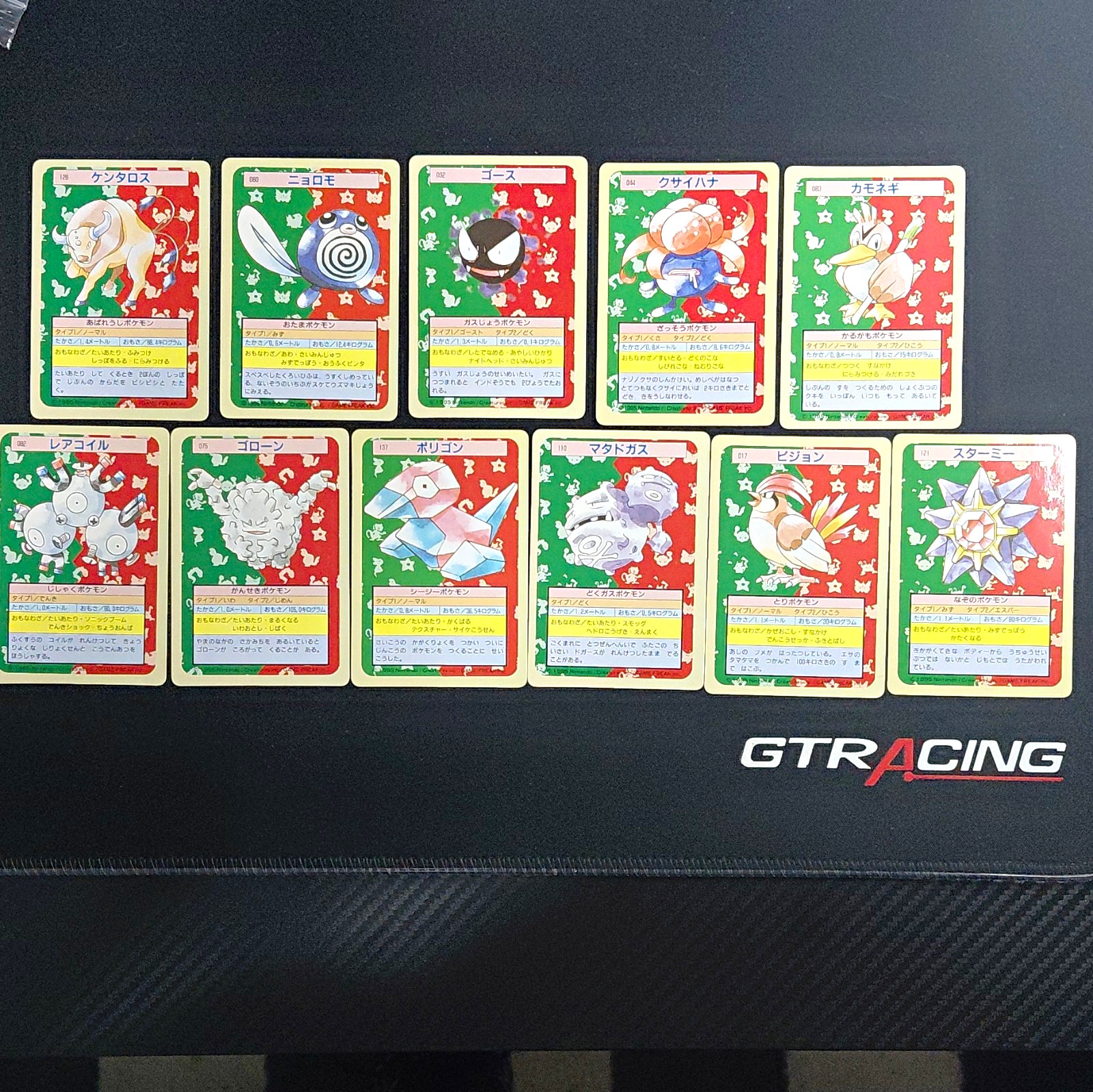 Pokemon Topsun Japanese Card Lot x11 LP