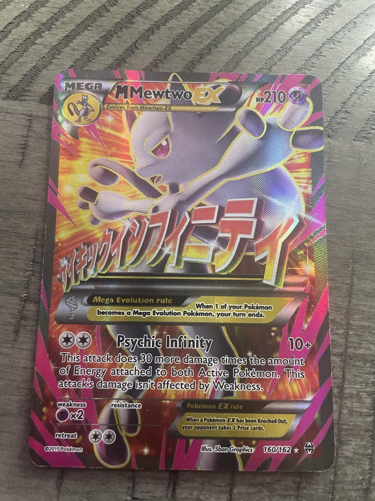 M Mewtwo EX (160 Full Art) 160/162 Breakthrough Holo M Mewtwo EX (160 Full Art) 160/162 Breakthrough Holo