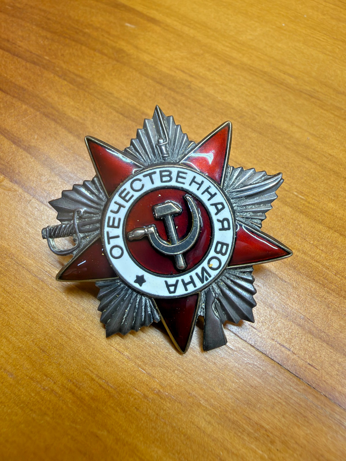 USSR Soviet Order of the Patriotic War 2nd Class #5915490 Screwback WW2