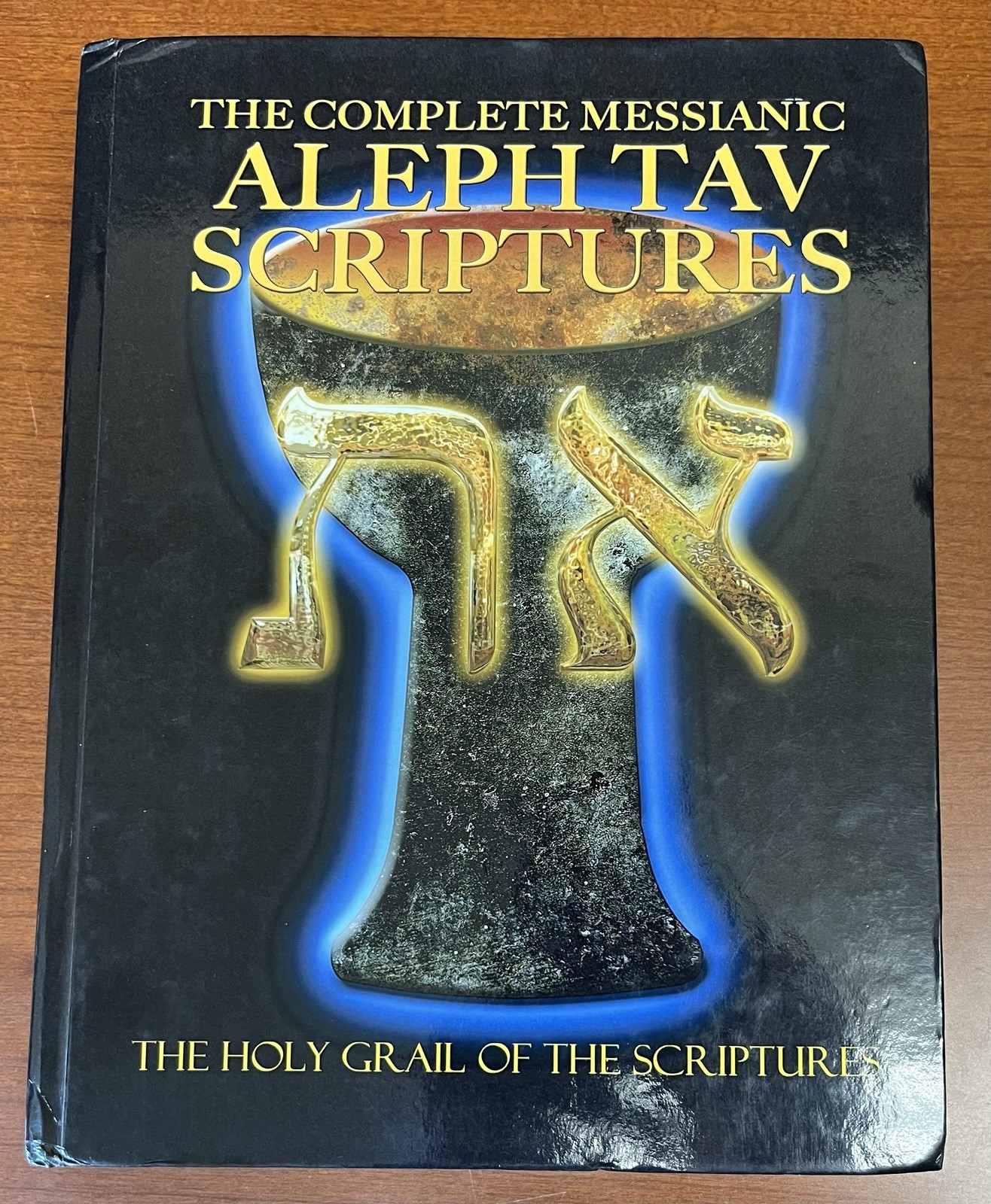 The Complete Messianic Aleph Tav Scriptures Modern Hebrew Large Print Editio...