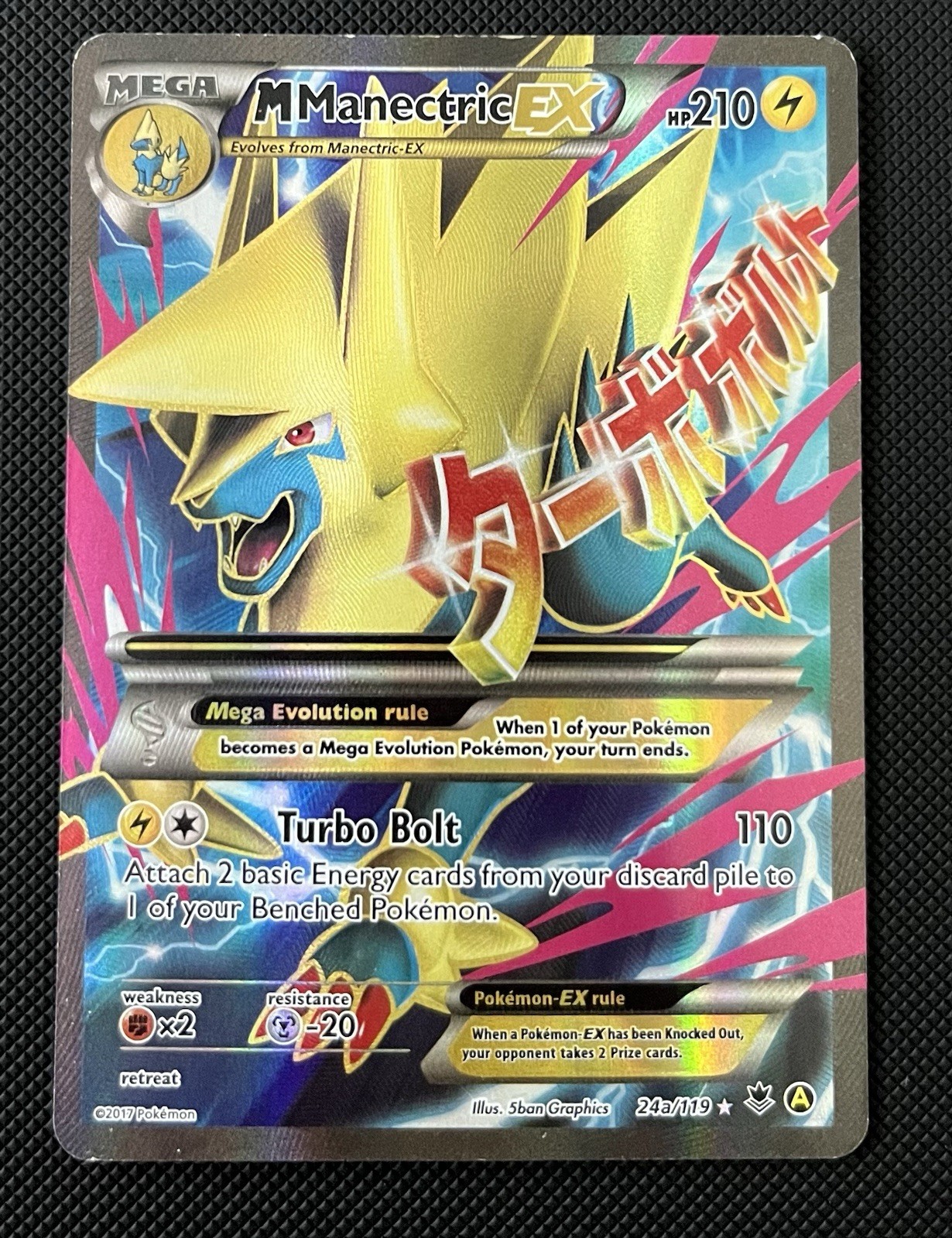 Pokemon M Manectric EX 24A/119 Promo Holo Alternate Art Promos (MP)