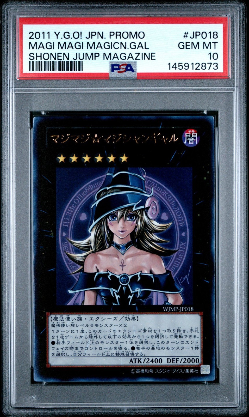 Yugioh Magi Magi Magician Gal Japanese Shonen Jump Promo WJMP-JP018 PSA 10