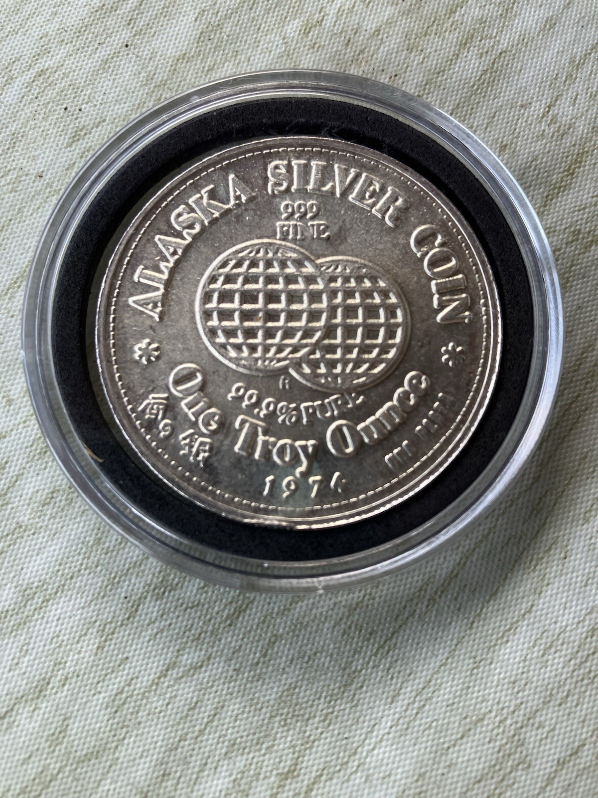 1974 Vintage Alaska Silver Bartering Unit - .999 Fine Silver RARE FIND 1974 Vintage Alaska Silver Bartering Unit - .999 Fine Silver RARE FIND