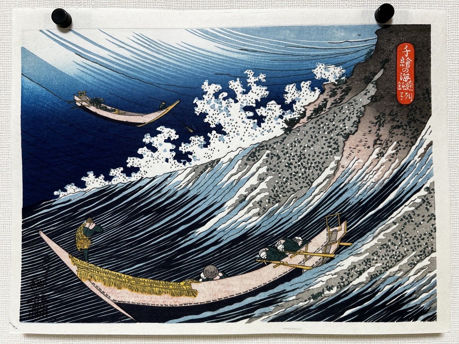 Hokusai Katsushika Japanese Woodblock Print \