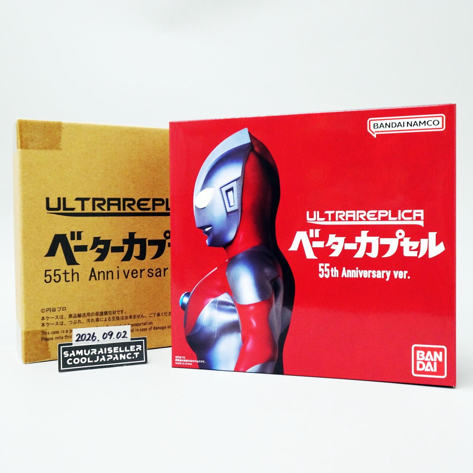 Ultraman Ultra Replica Beta Capsule 55th Anniversary ver. BANDAI Japan NEW