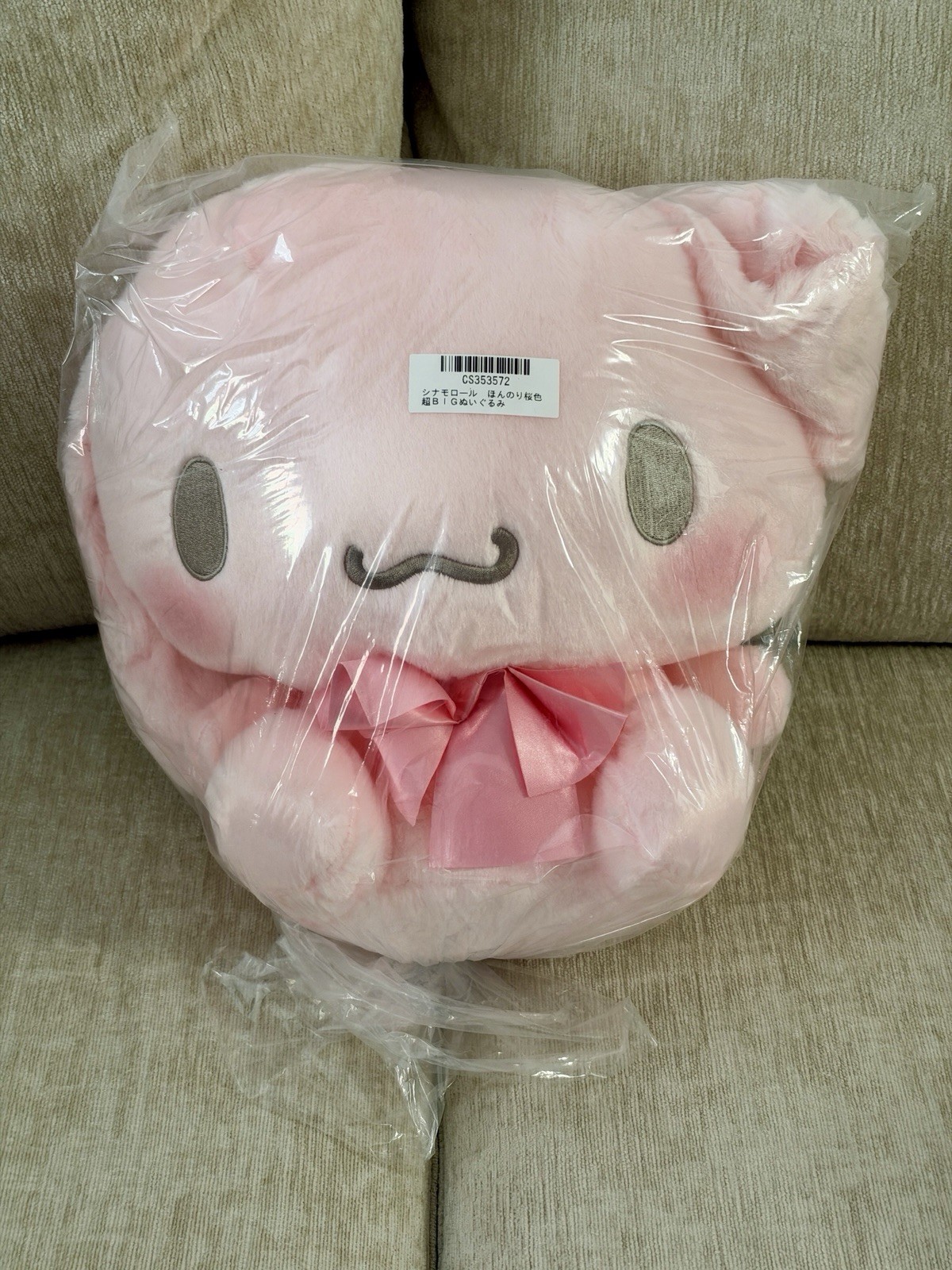 Sanrio Cinnamoroll BIG Plush 12” Sakura Pink Limited Color Japan Exclusive NWT