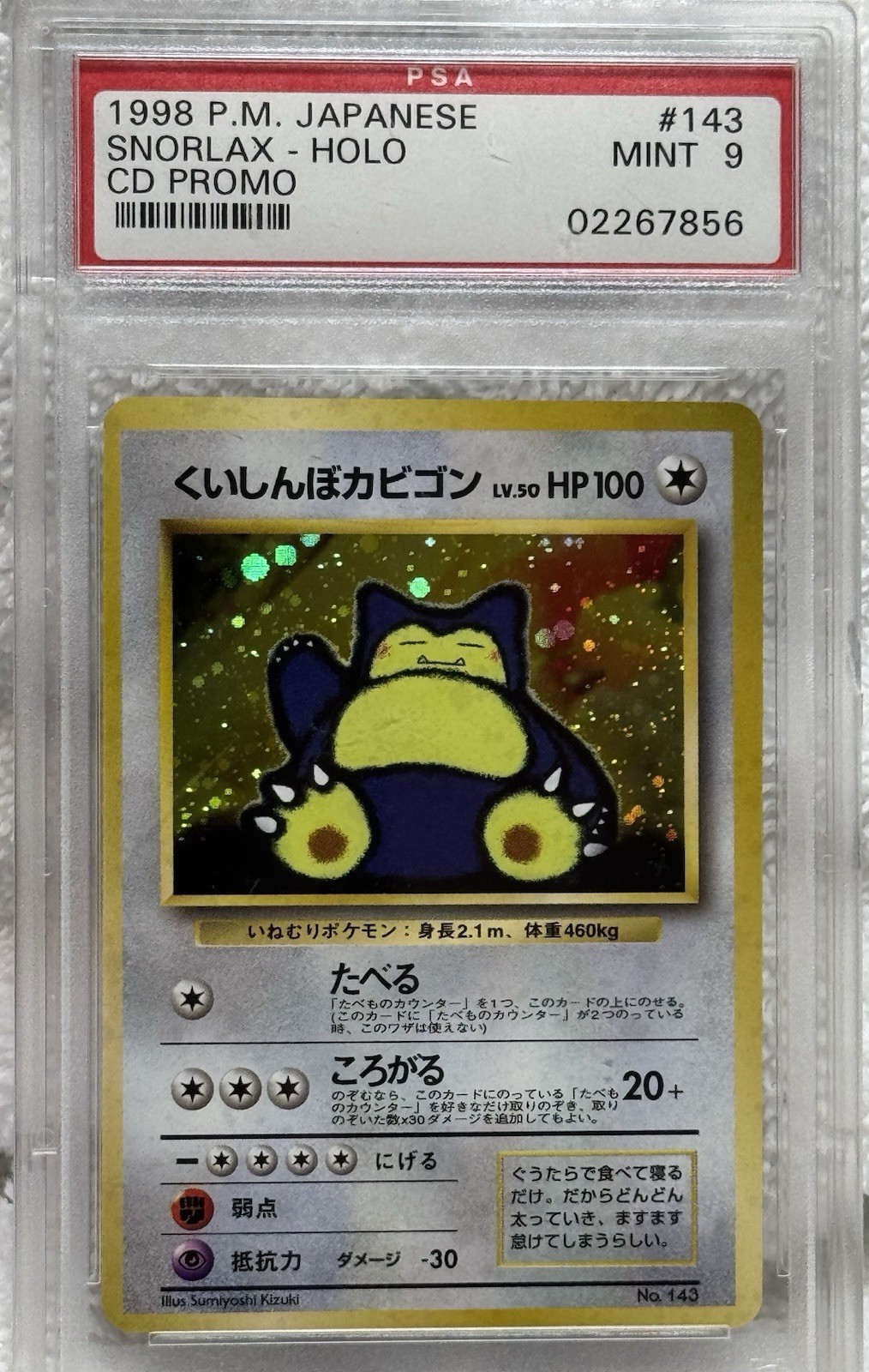 PSA 9 1998 Japanese CD Promo Snorlax Holo Promo Card #143 Hiru Sumiyoshi PSA 9 1998 Japanese CD Promo Snorlax Holo Promo Card #143 Hiru Sumiyoshi