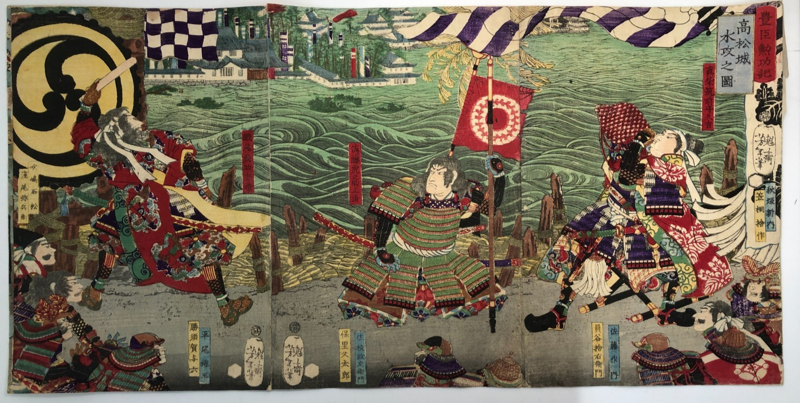 Yoshitoshi Woodblock Print Triptych: Takamatsu Castle\'s naval attack 1867