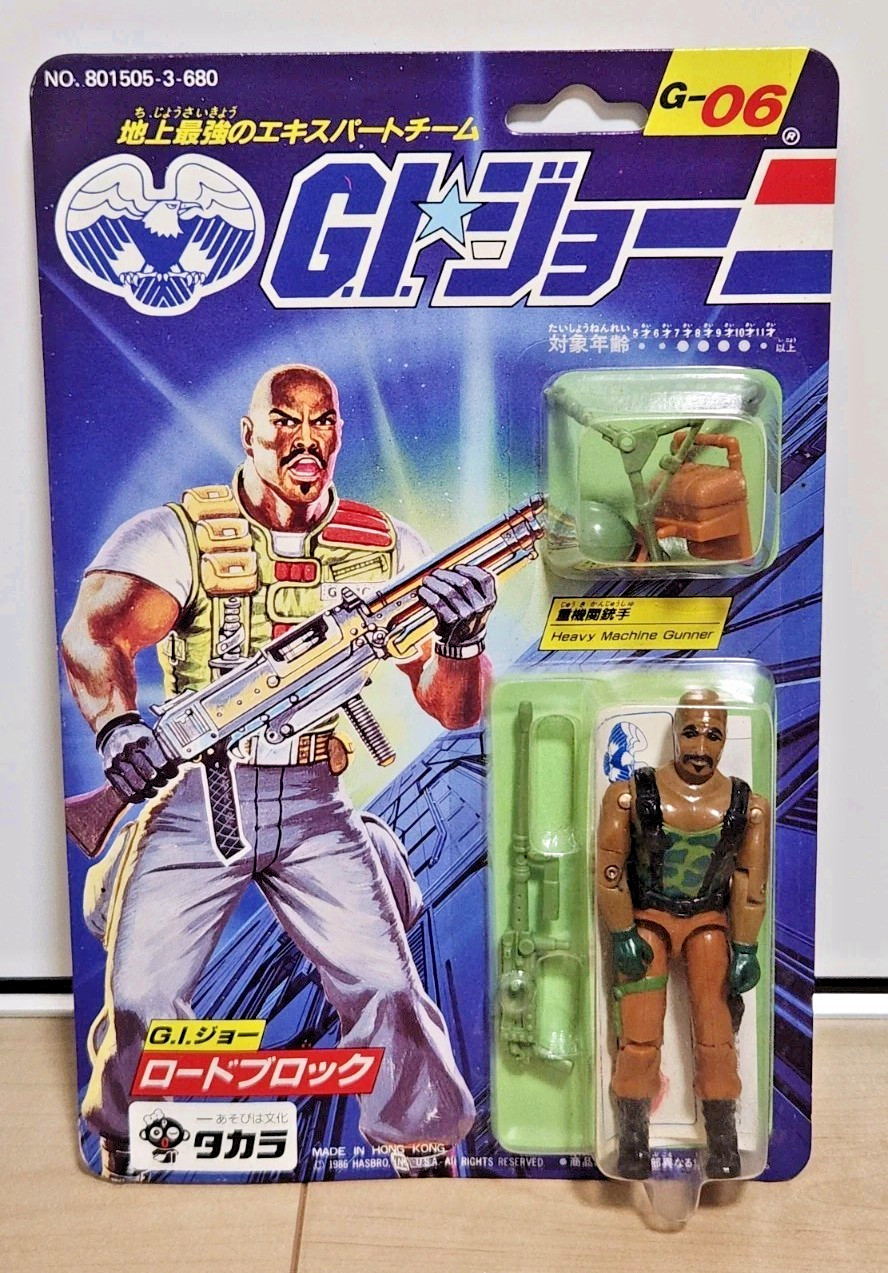 Vintage GI Joe Roadblock V1 Figure Takara Hasbro Japan 1986 NEW SEALED