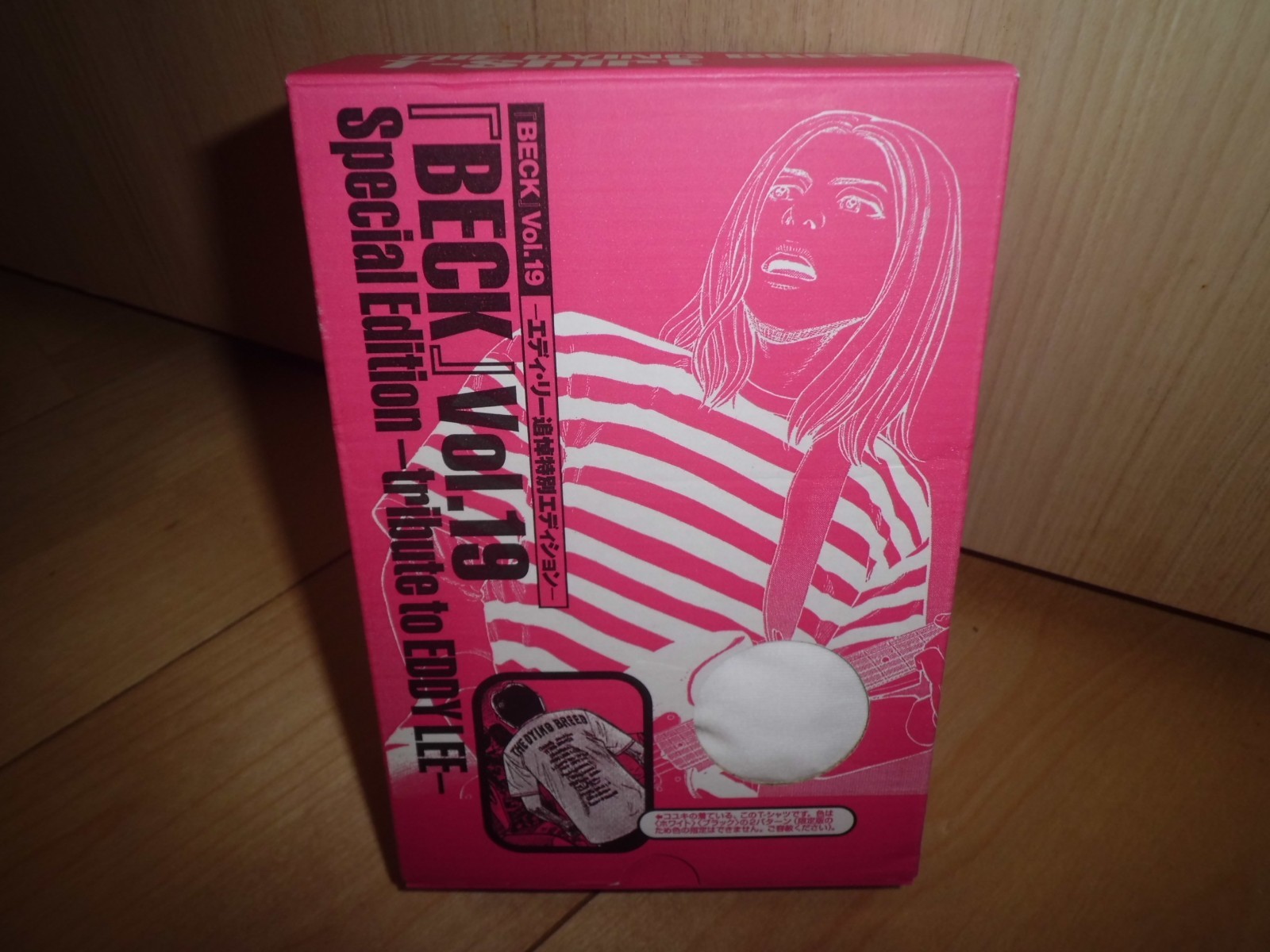 BECK #19 Manga Japanese Limited Edition / HAROLD Sakuishi T-shirt White ver.