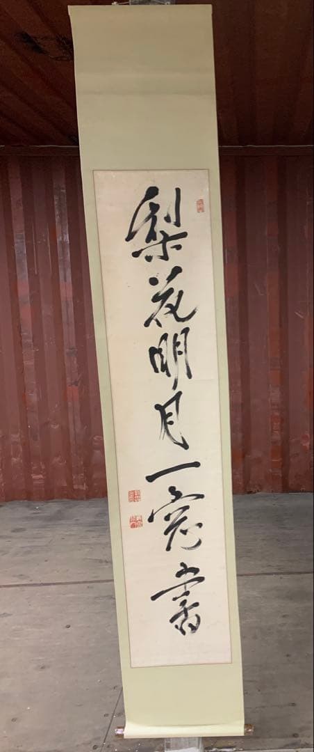 Kameda Hosai Edo Calligraphy Hanging Scroll, One Line, Paper, Antique