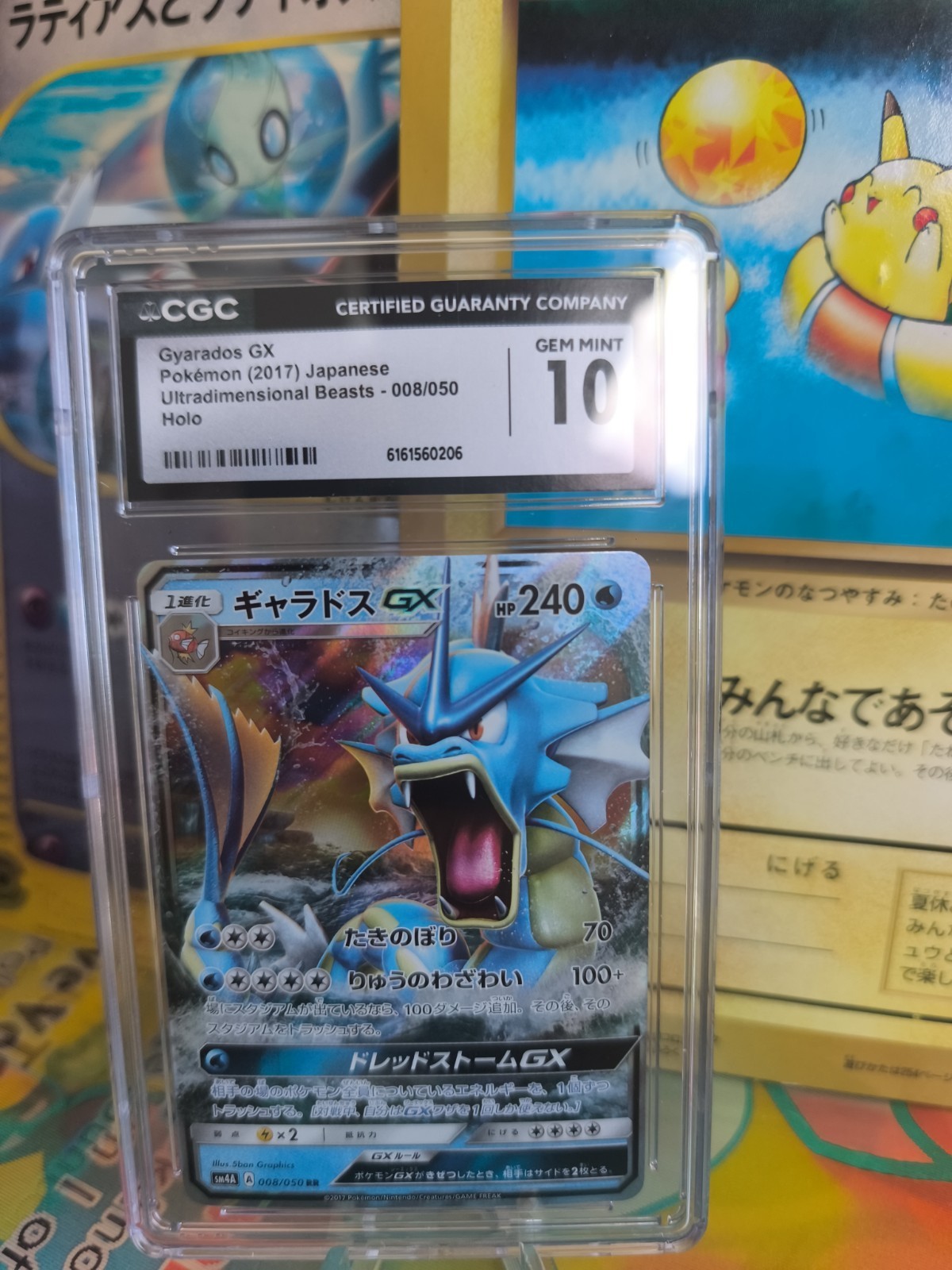 Pokemon Card Gyarados GX Gyarados Holo Ultradimensional Bea japanese CGC 10