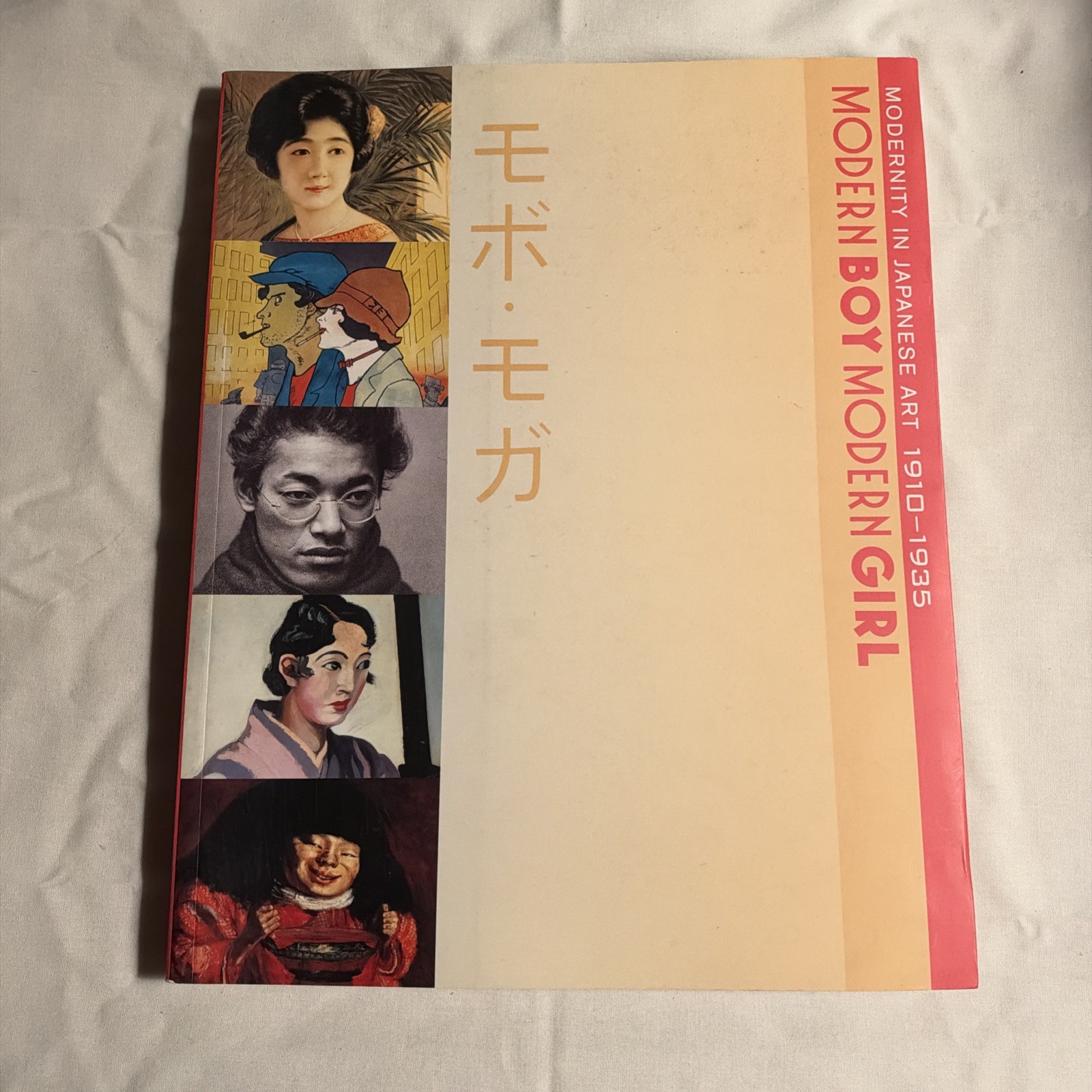 Modern Boy Modern Girl Modernity in Japanese Art 1910-1935 Art Gallery NSW 1998