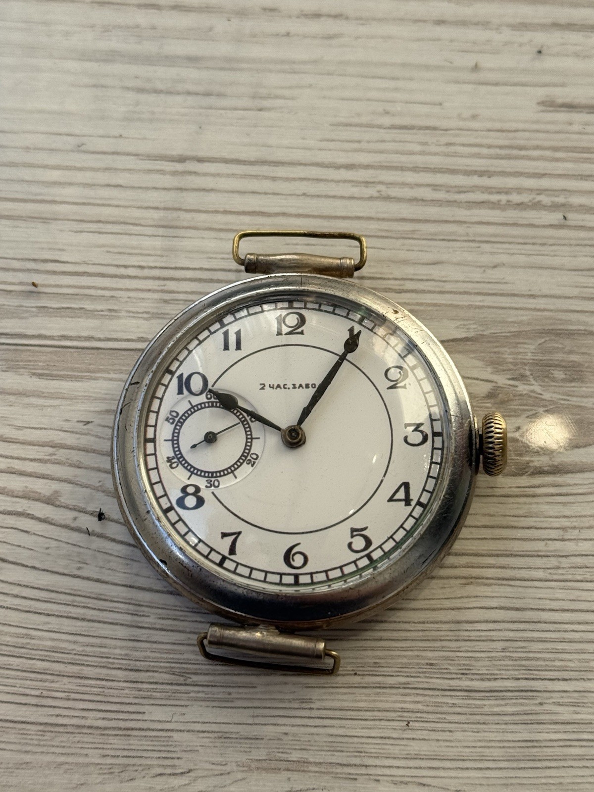 Vintage USSR 2nd Moscow 15 Jewels Pocket Watch Converted Trench 1930s Vintage USSR 2nd Moscow 15 Jewels Pocket Watch Converted Trench 1930s