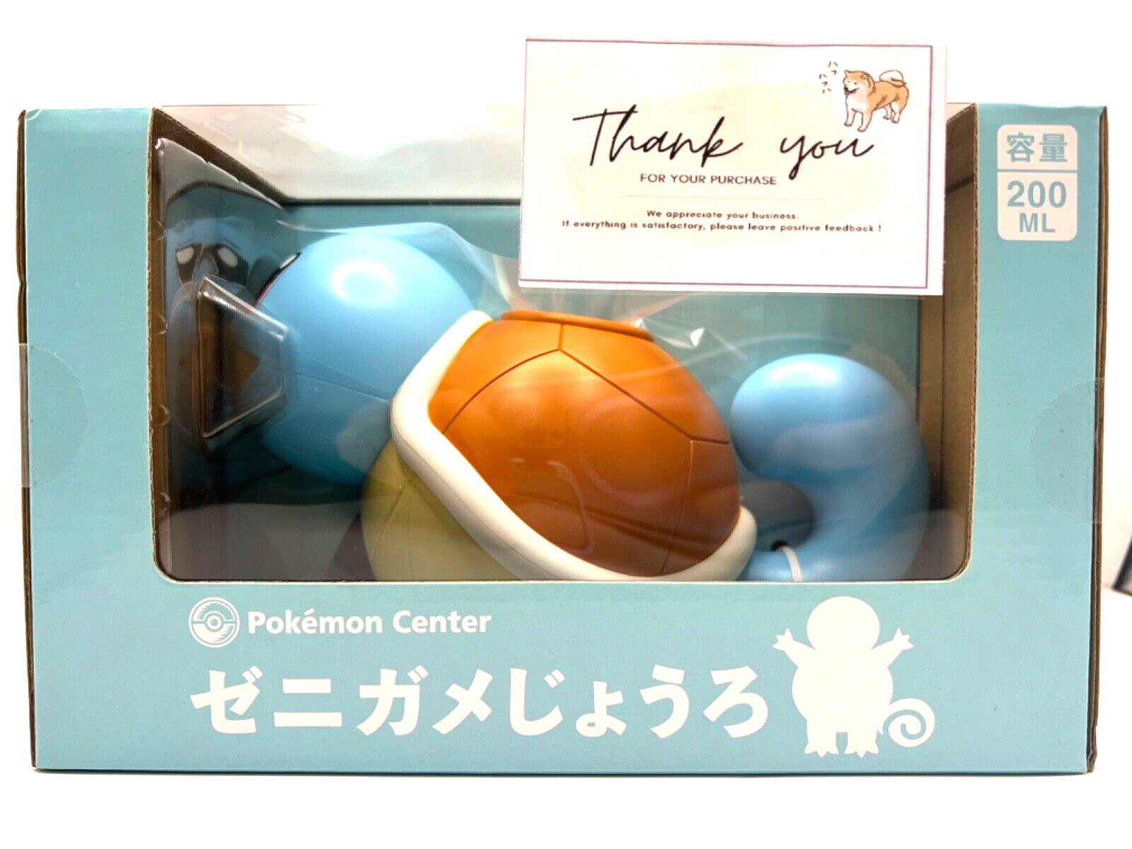 Pokemon Center Squirtle Watering Can Pokémon Grassy Gardening