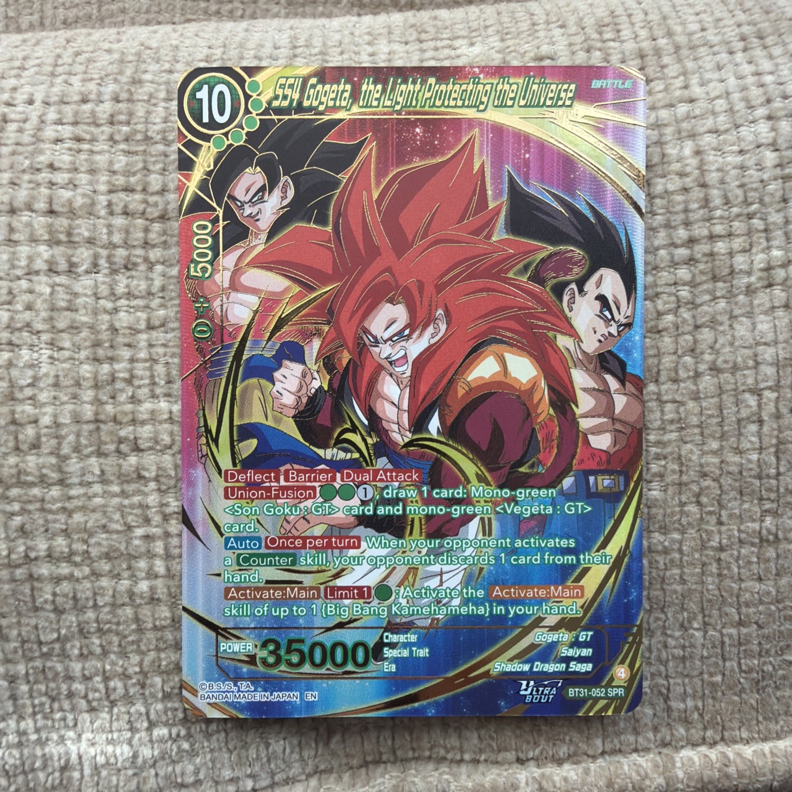 Dragon Ball SS4 Gogeta, the Light Protecting the Universe SPR BT31-052 NM