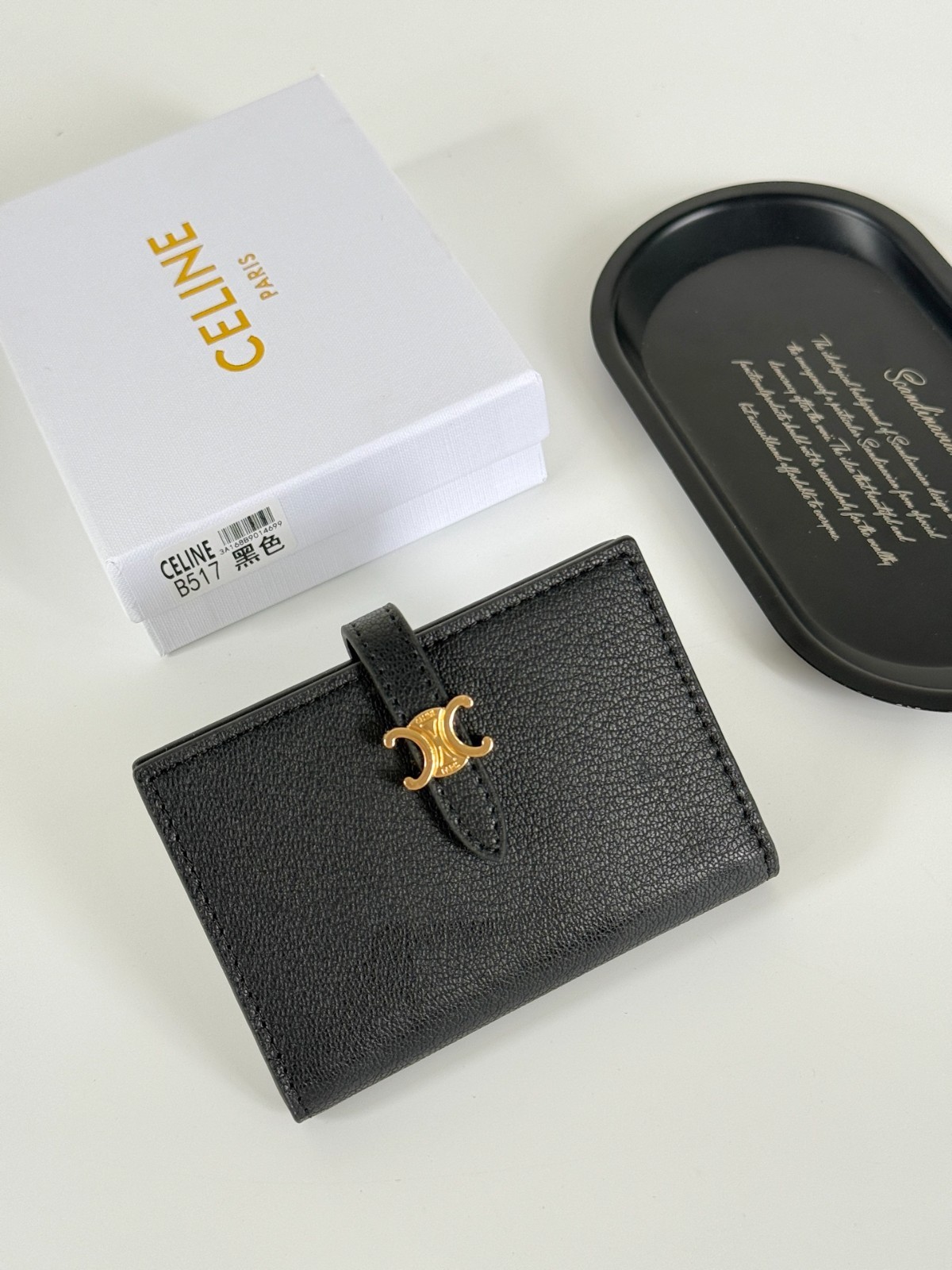 Celine B517 Triomphe Card Holder Black - NEW