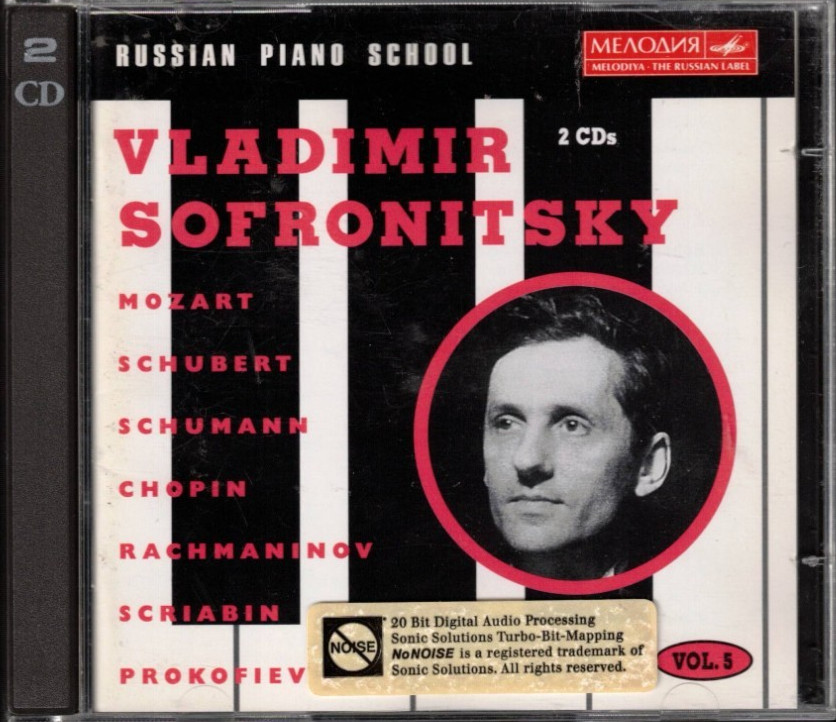 Russian Piano School: Vladimir Sofronitsky Vol. 5 (2CD's, 1995, BMG) VERY GOOD Russian Piano School: Vladimir Sofronitsky Vol. 5 (2CD's, 1995, BMG) VERY GOOD