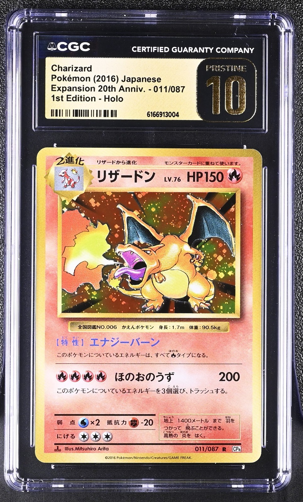 (PSA) CGC 10 Pristine Charizard 20th Anniversary CP6 Holo Pokemon Card 011/087 (PSA) CGC 10 Pristine Charizard 20th Anniversary CP6 Holo Pokemon Card 011/087