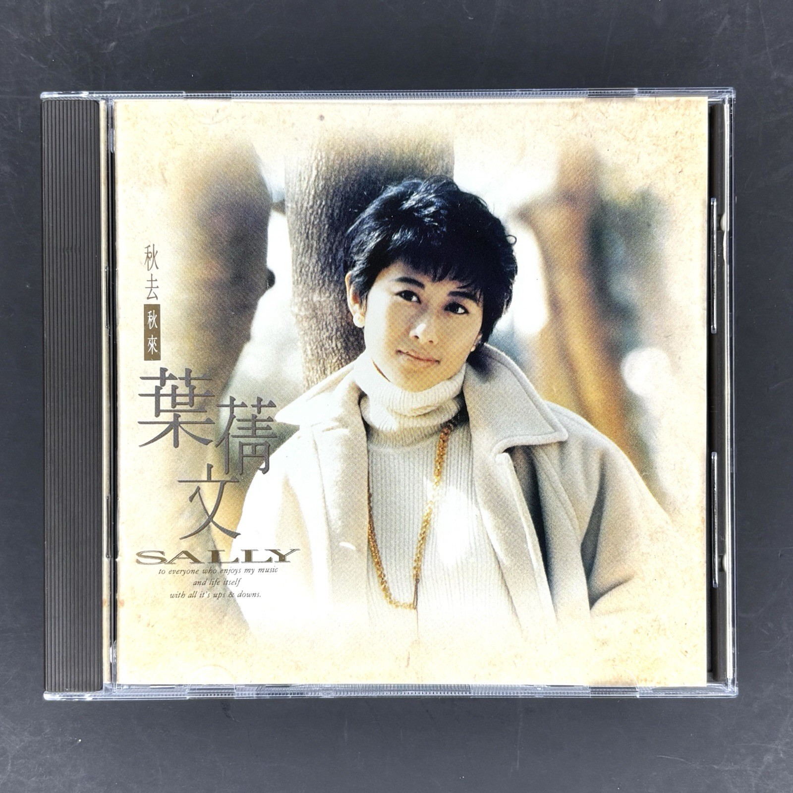 Sally Yeh 葉蒨文-秋來秋來 1990港版華納 1A1 TO 日本東芝版首版 無ifpi Like New 十分罕有 極靚聲 Very Rare OOP Sally Yeh 葉蒨文-秋來秋來 1990港版華納 1A1 TO 日本東芝版首版 無ifpi Like New 十分罕有 極靚聲 Very Rare OOP
