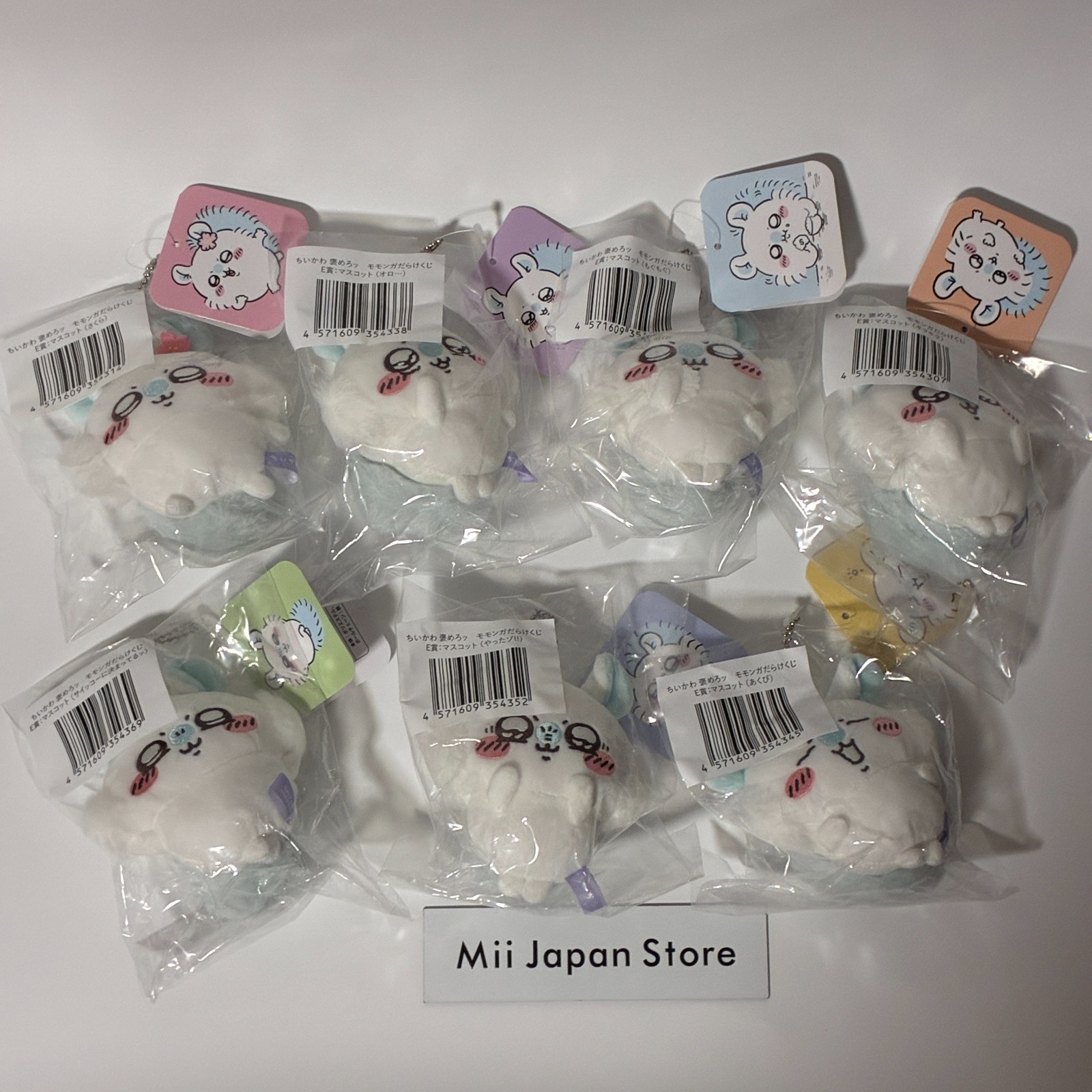 Chiikawa Momonga Kuji E Prize Plush Doll Set of 7 Mascot Keychain NEW Japan