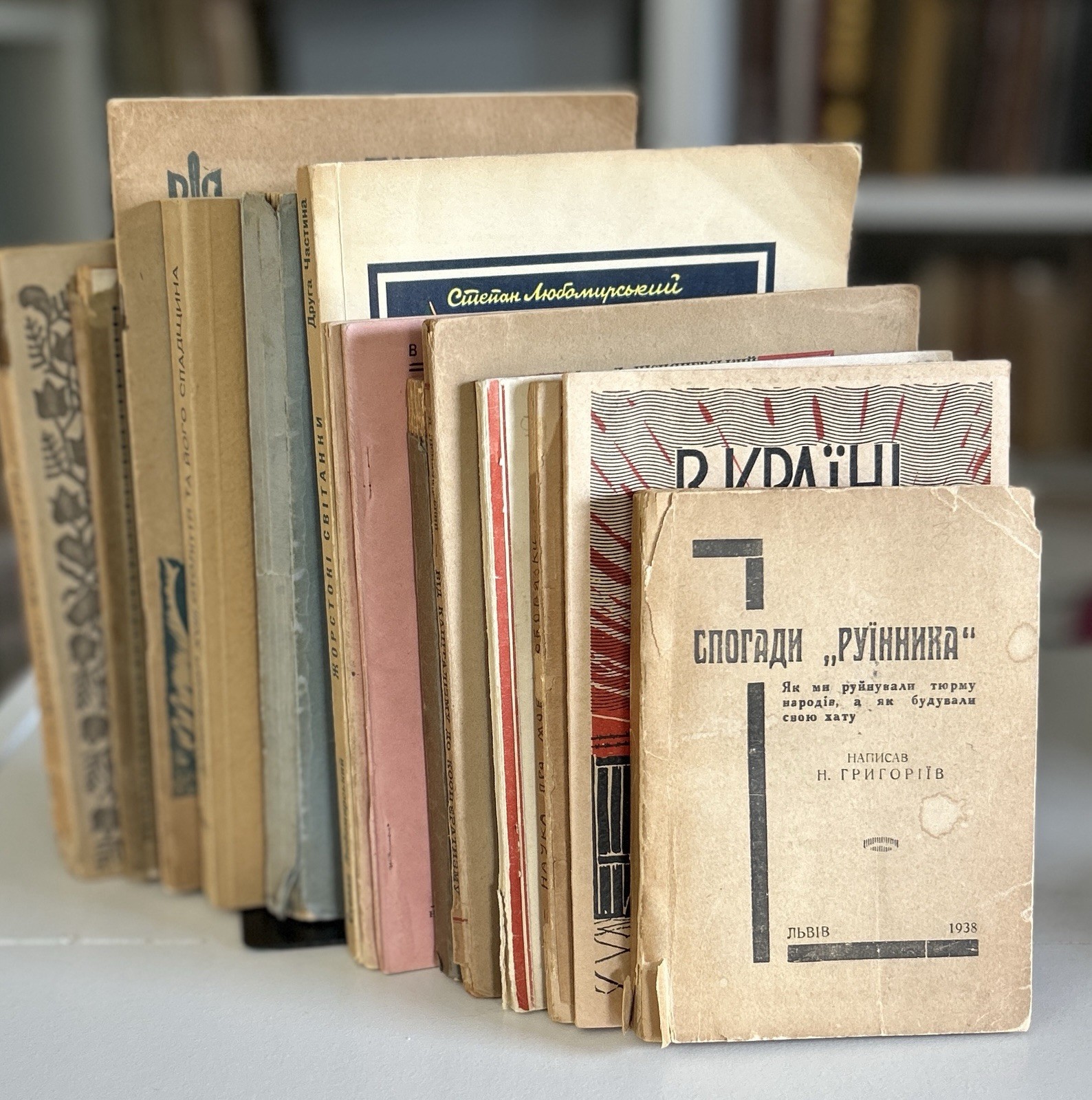 Group of 16 Rare Emigre Soviet Ukrainian Books 1914-1965