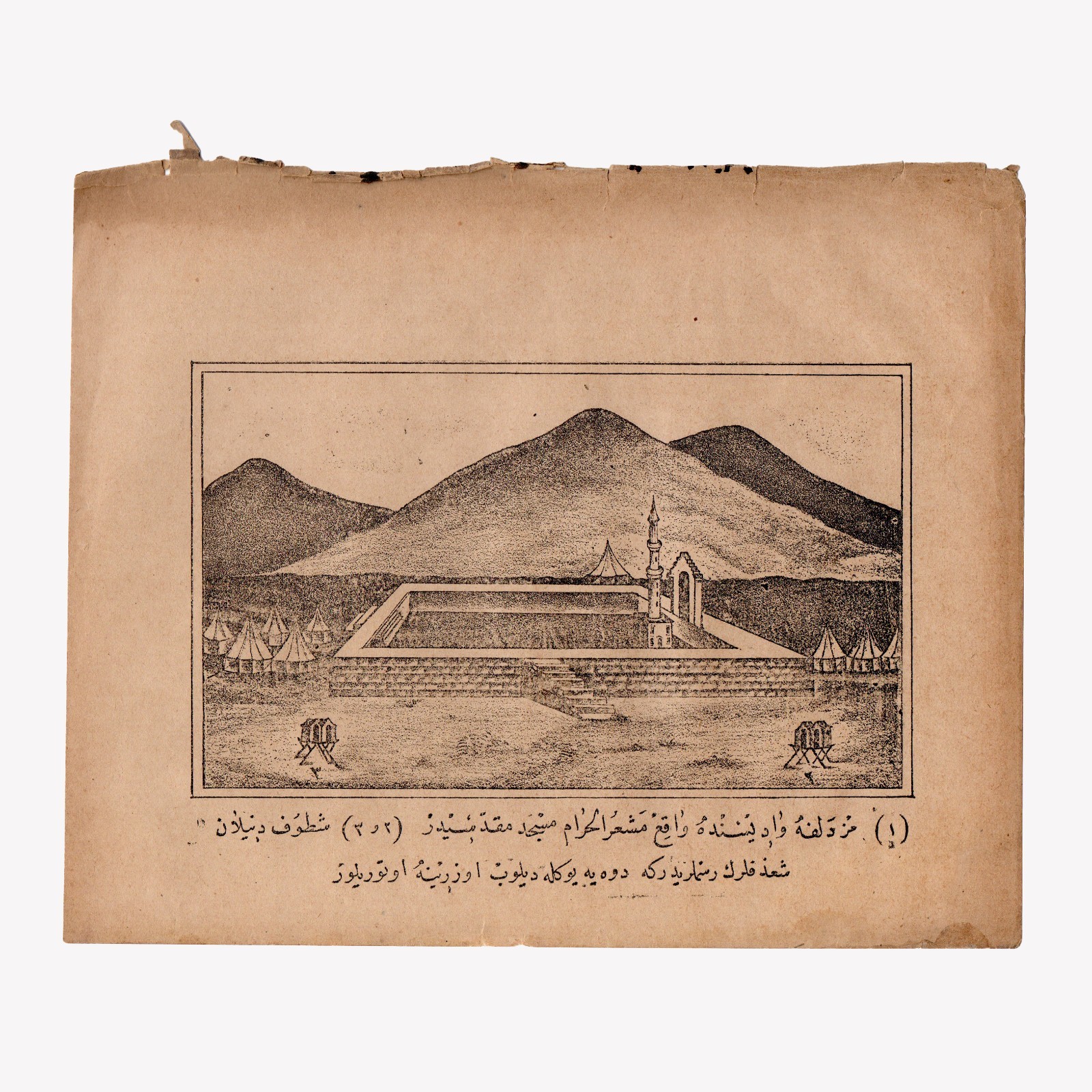 1885 Muzdalifah Valley Mosque - Ottoman Turkish Hajj Saudi Arabia Lithography