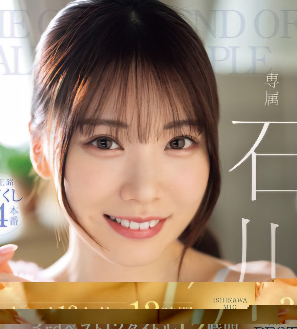 Mio Ishikawa DVD 720min Second Hand Mio Ishikawa DVD 720min Second Hand