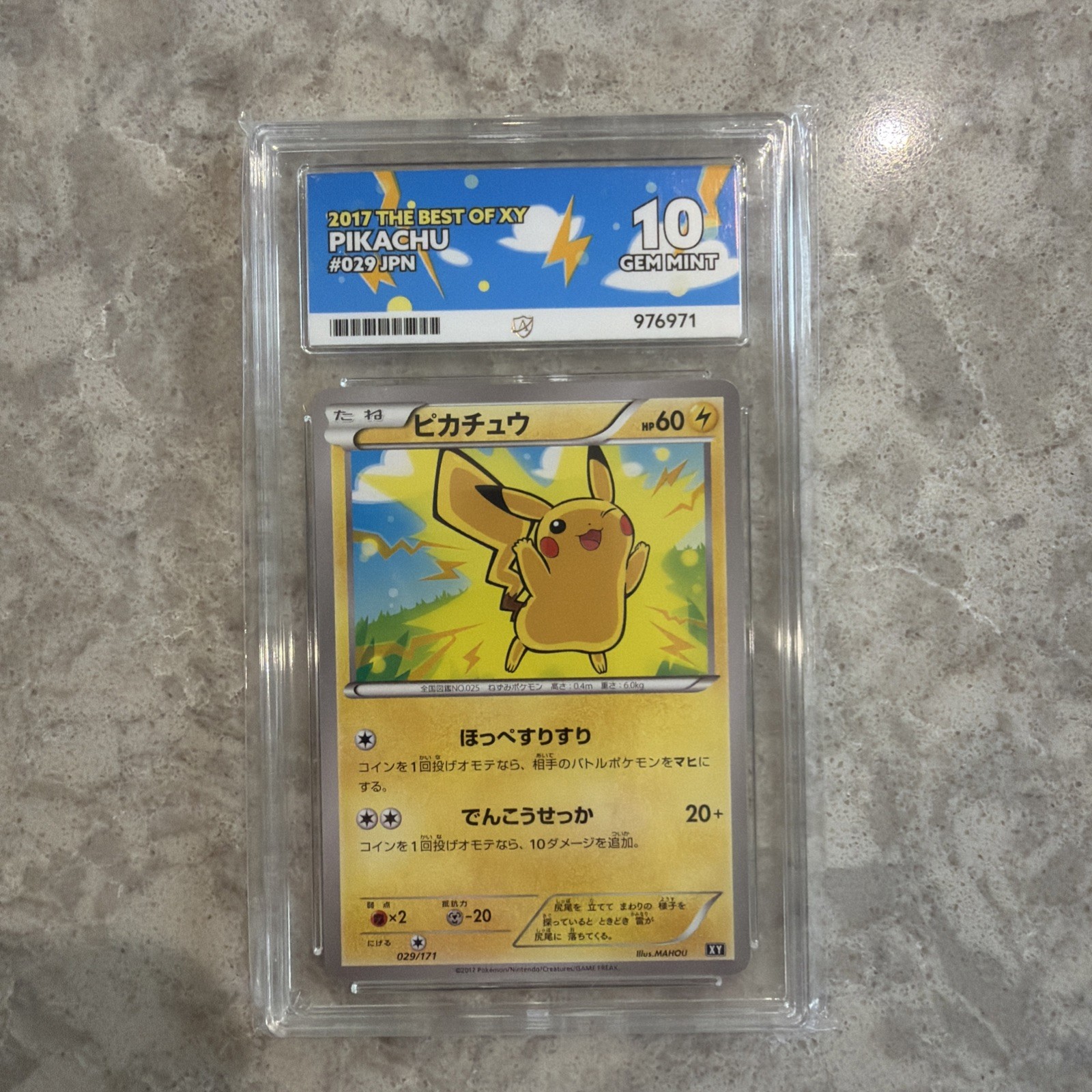 Pokemon 2017 The Best of XY Pikachu 029/161 Gem Mint 10 Ace Rare 