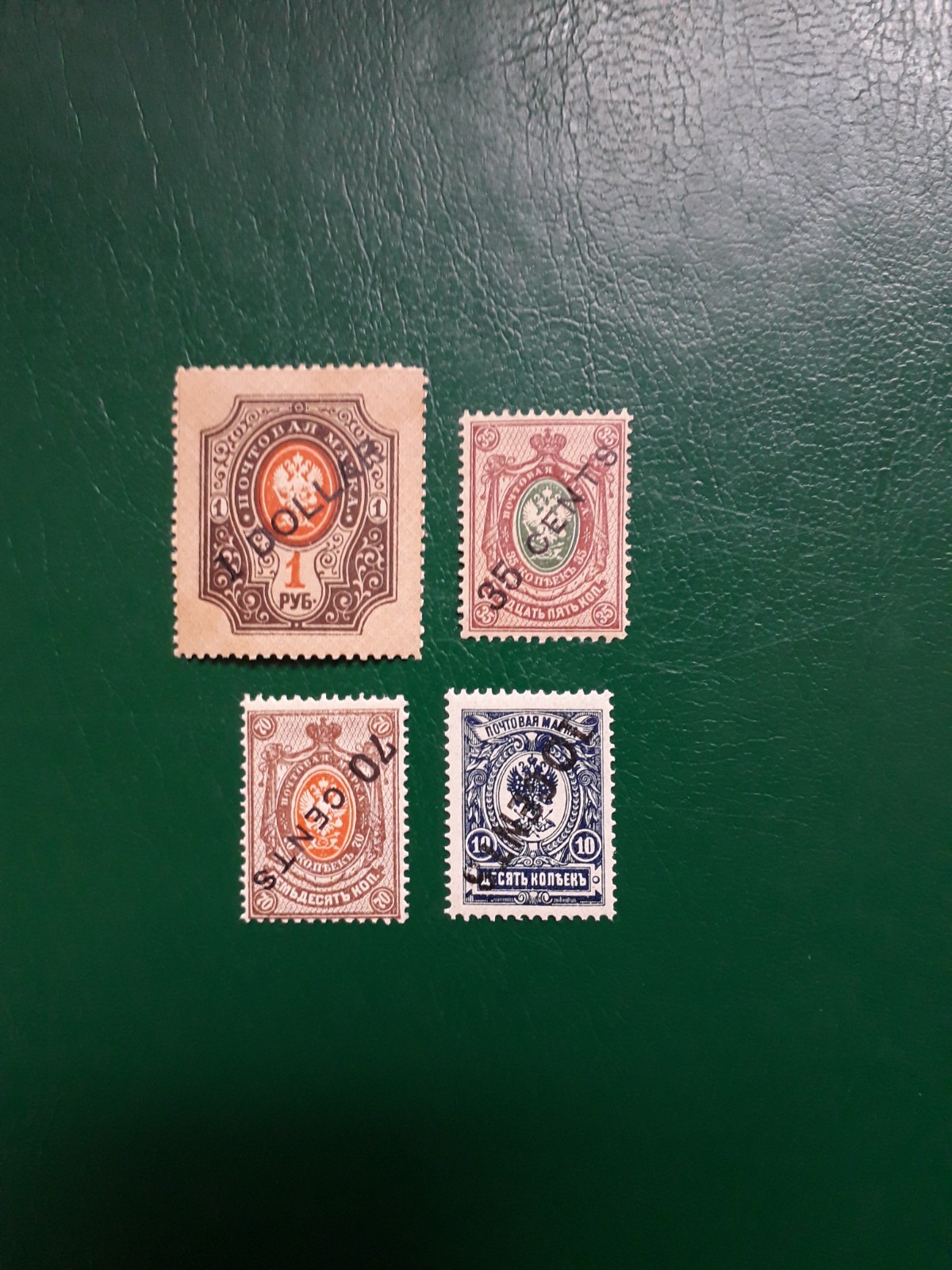 Russia.1917.Offices in China.Two with inverted ovpr.MNH MVLH OG Russia.1917.Offices in China.Two with inverted ovpr.MNH MVLH OG