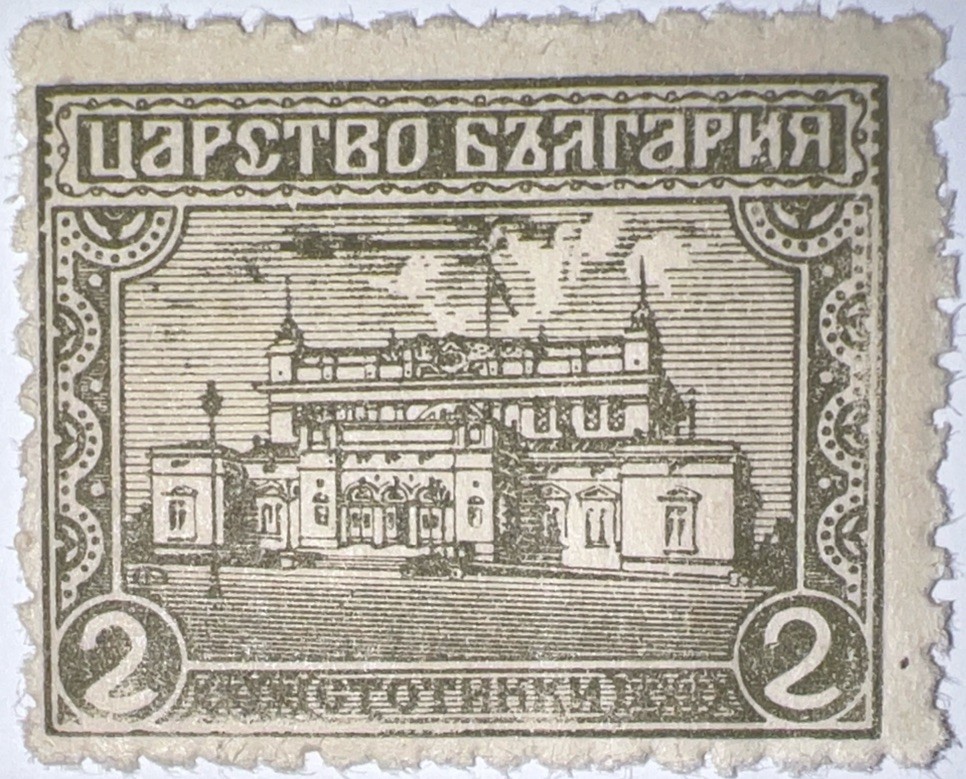 Travelstamps: 1919 Bulgaria Stamps Scott #137 - Parliament Building Mint MOGNH