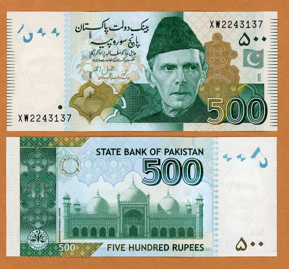Pakistan, 500 Rupees, 2025, P-49-New, UNC