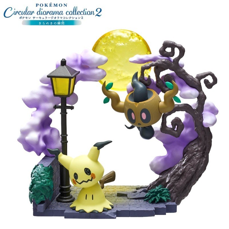 RE-MENT Pokemon Circular Diorama Collection 2 Mini Figure #6 Mimikyu & Phantump RE-MENT Pokemon Circular Diorama Collection 2 Mini Figure #6 Mimikyu & Phantump